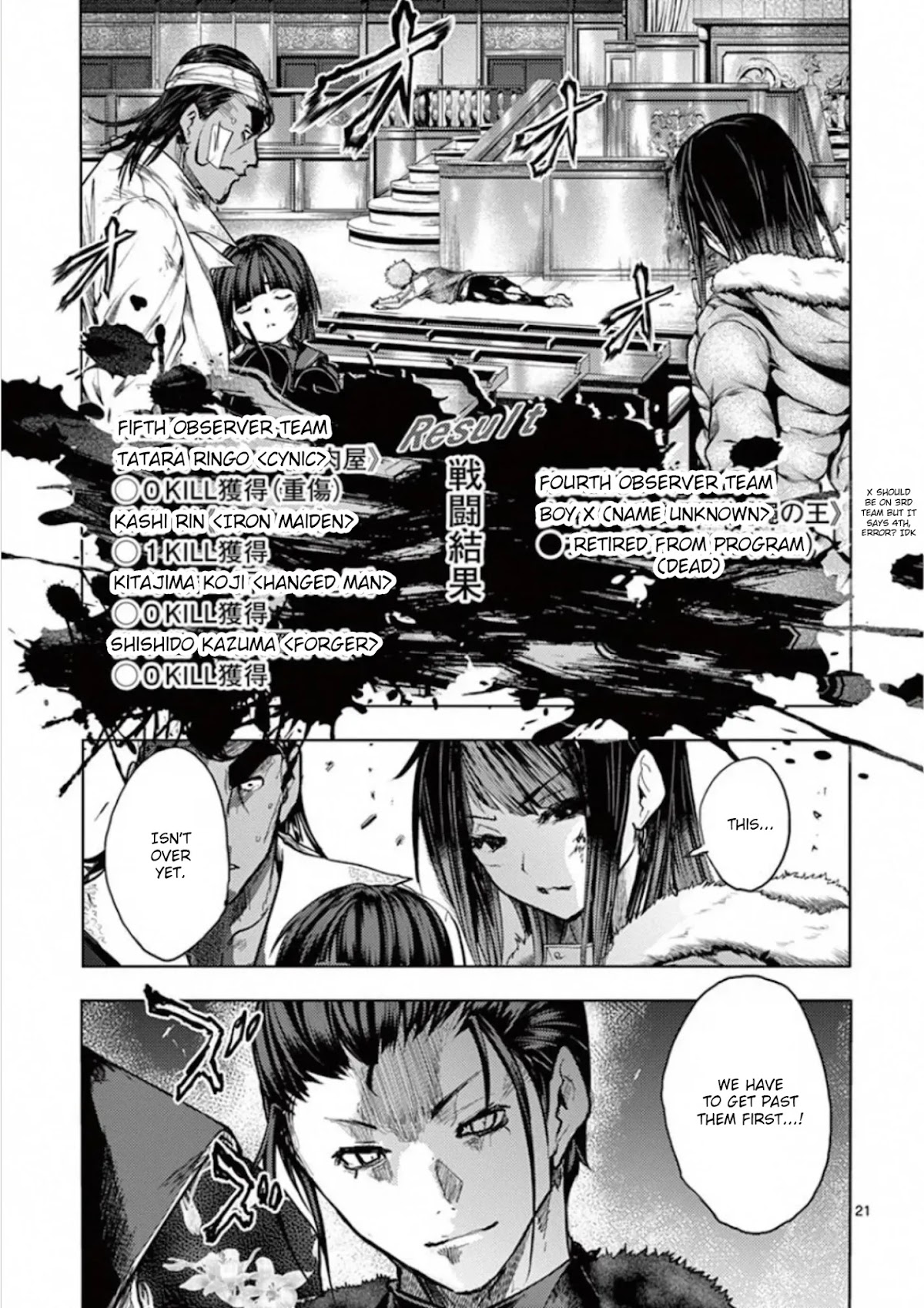 Deatte 5 Byou de Battle Chapter 125 page 24 - Chapter 125: Nameless Monster