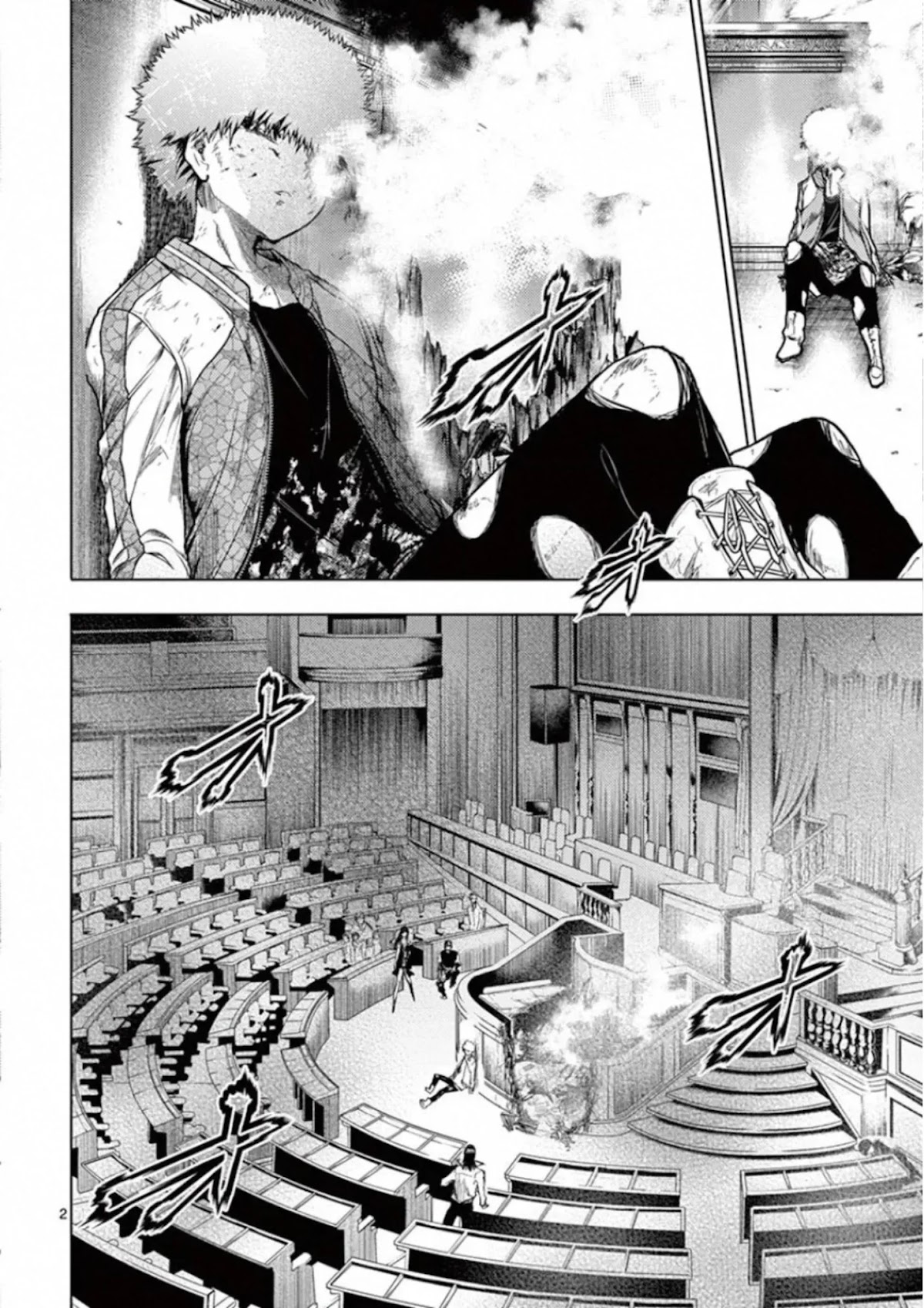 Deatte 5 Byou de Battle Chapter 125 page 5 - Chapter 125: Nameless Monster