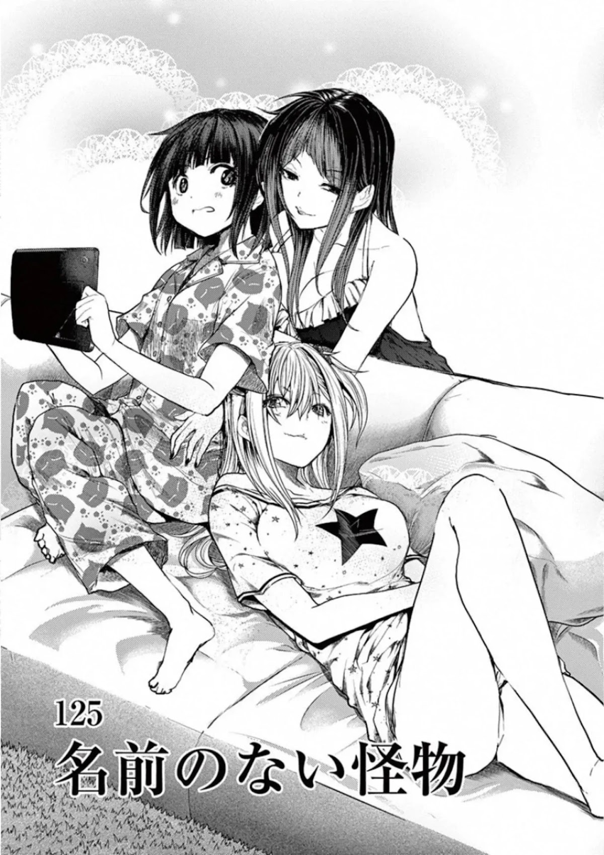 Deatte 5 Byou de Battle Chapter 125 page 6 - Chapter 125: Nameless Monster