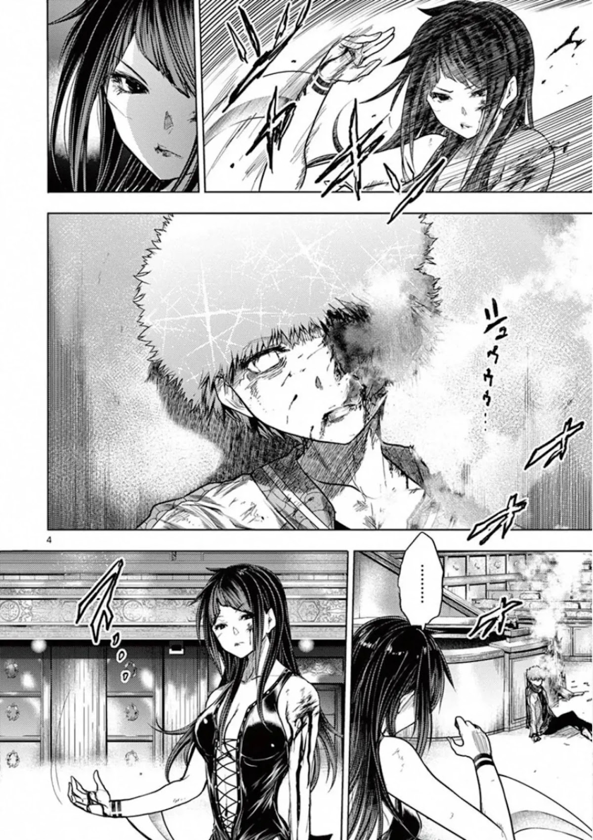 Deatte 5 Byou de Battle Chapter 125 page 7 - Chapter 125: Nameless Monster