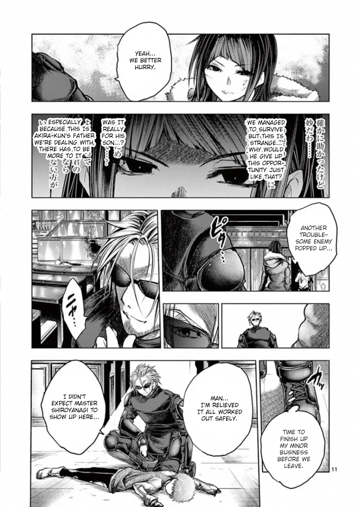 Deatte 5 Byou de Battle Chapter 126 page 11 - Chapter 126: Fallen Angel Slumber