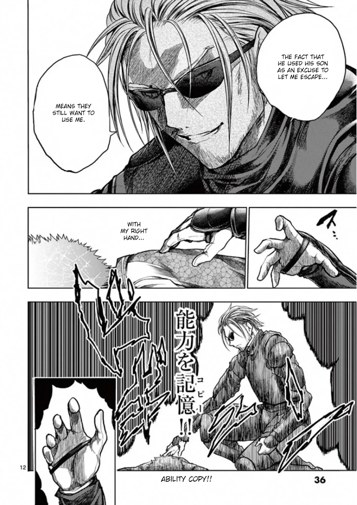 Deatte 5 Byou de Battle Chapter 126 page 12 - Chapter 126: Fallen Angel Slumber
