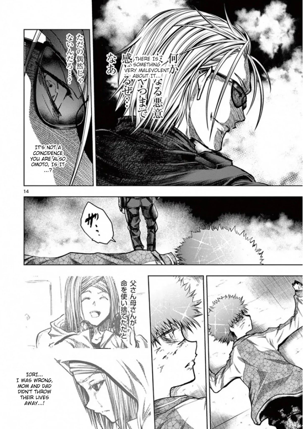 Deatte 5 Byou de Battle Chapter 126 page 14 - Chapter 126: Fallen Angel Slumber