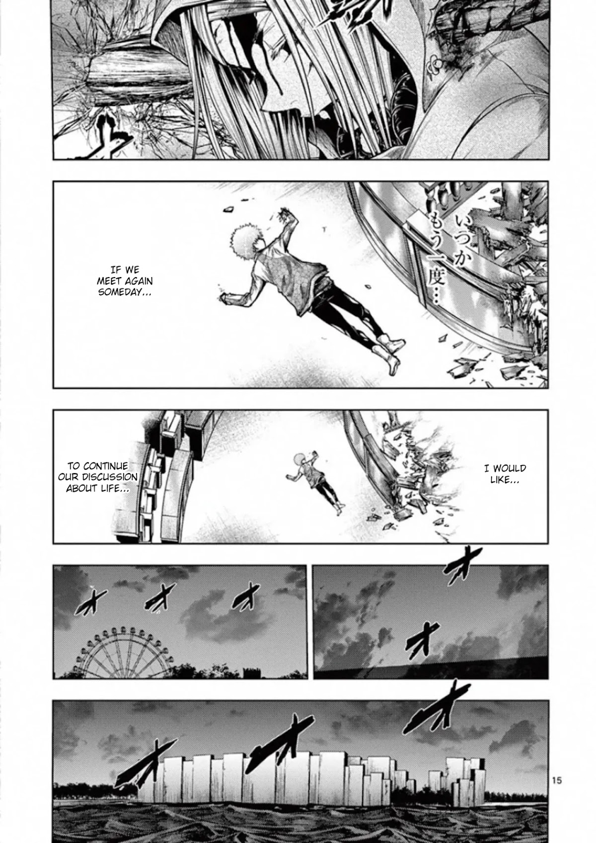 Deatte 5 Byou de Battle Chapter 126 page 15 - Chapter 126: Fallen Angel Slumber