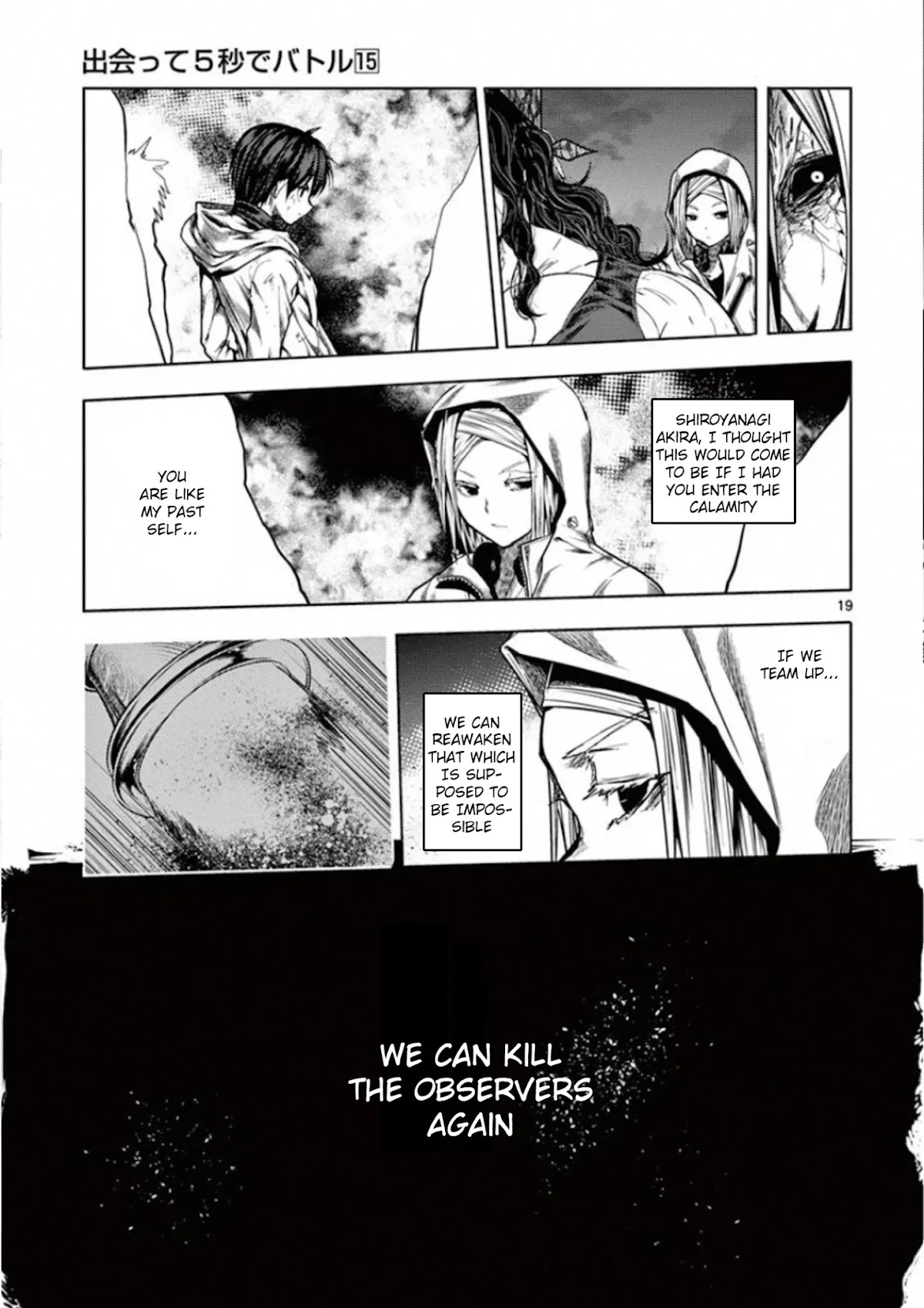 Deatte 5 Byou de Battle Chapter 126 page 18 - Chapter 126: Fallen Angel Slumber