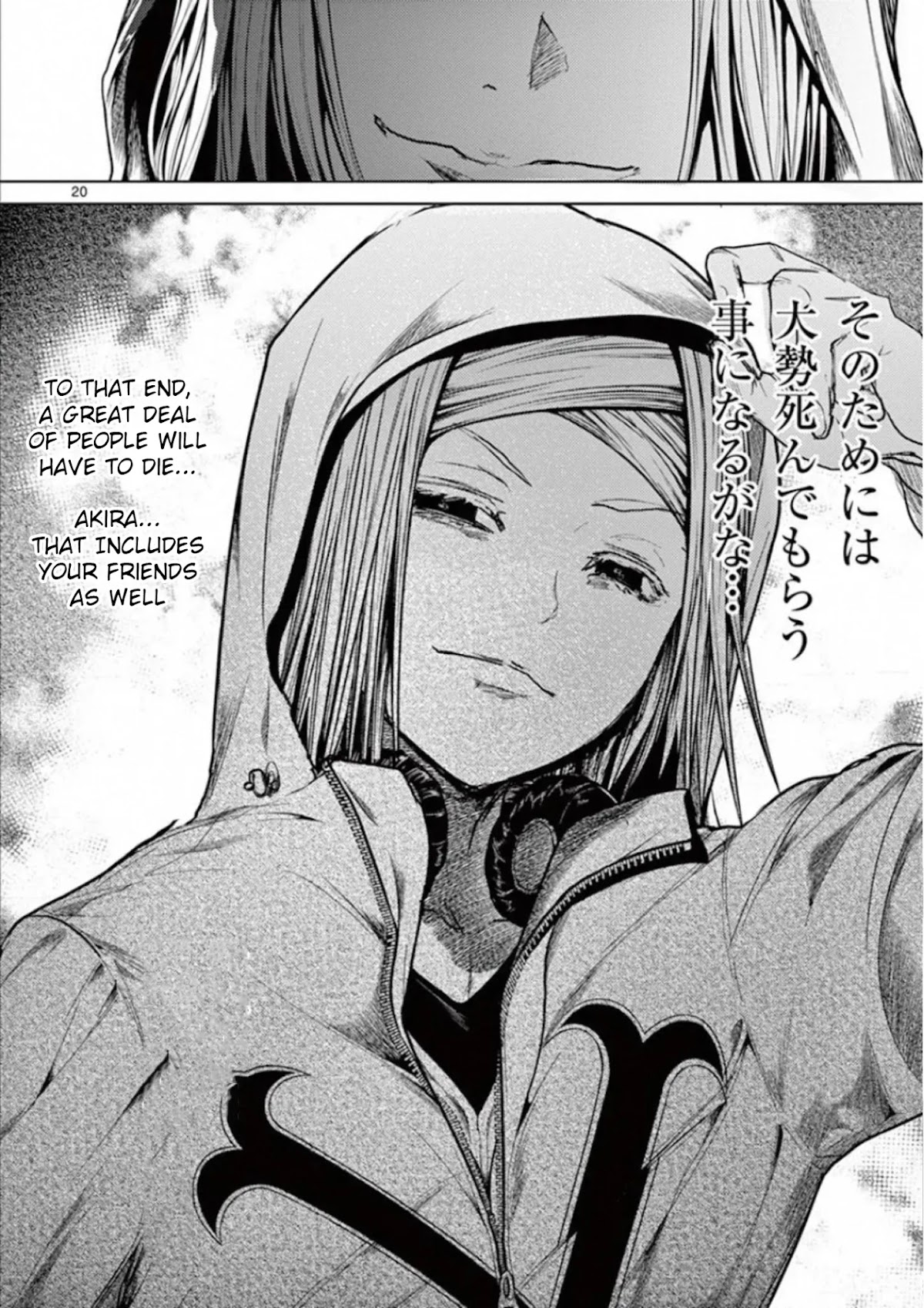 Deatte 5 Byou de Battle Chapter 126 page 19 - Chapter 126: Fallen Angel Slumber