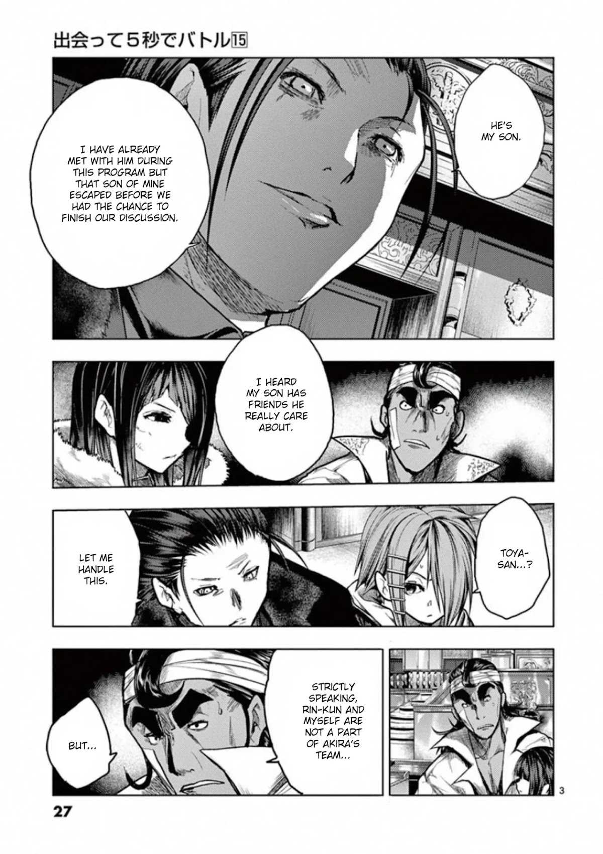 Deatte 5 Byou de Battle Chapter 126 page 3 - Chapter 126: Fallen Angel Slumber