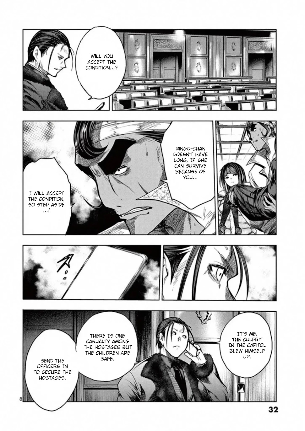 Deatte 5 Byou de Battle Chapter 126 page 8 - Chapter 126: Fallen Angel Slumber
