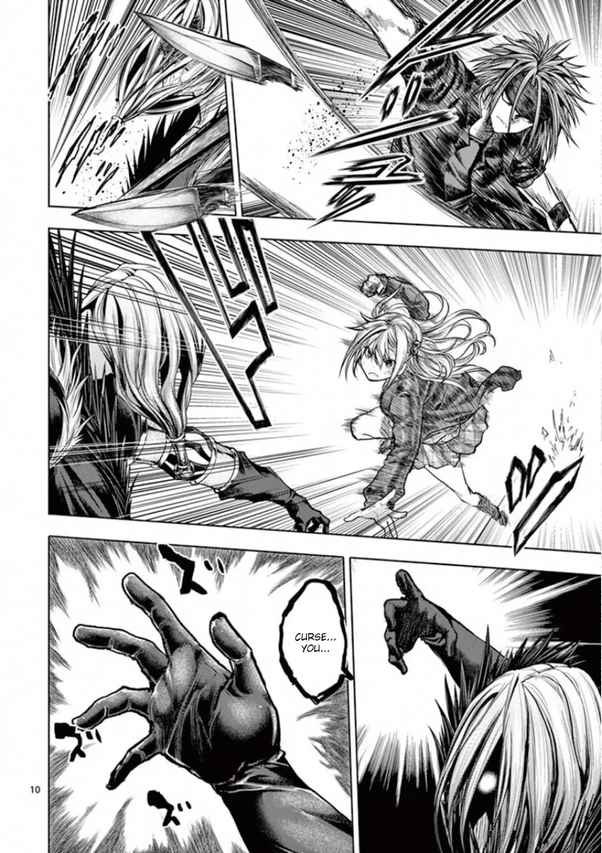 Deatte 5 Byou de Battle Chapter 127 page 9 - Chapter 127: You First