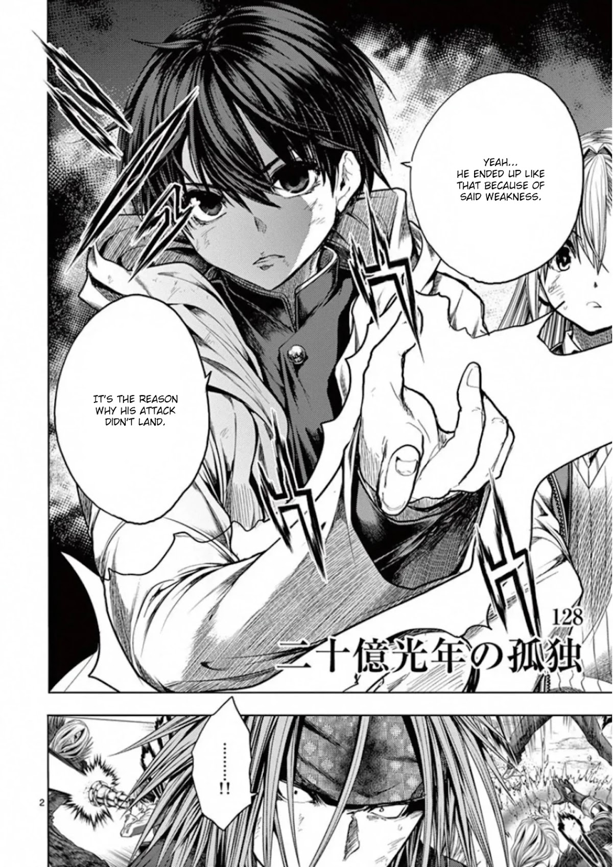 Deatte 5 Byou de Battle Chapter 128 page 2 - Chapter 128: Two Billion Light-Years of Solitude