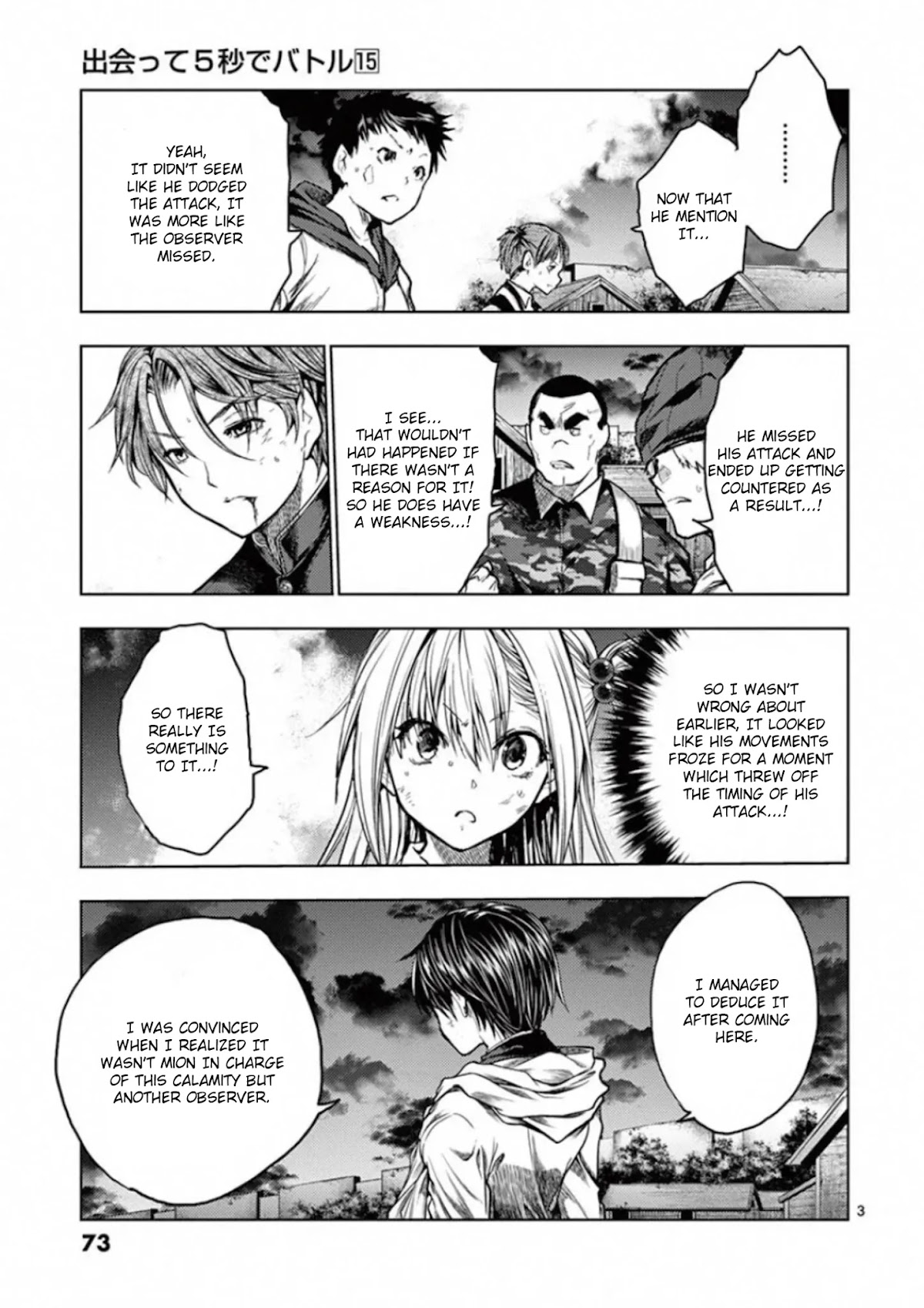 Deatte 5 Byou de Battle Chapter 128 page 3 - Chapter 128: Two Billion Light-Years of Solitude