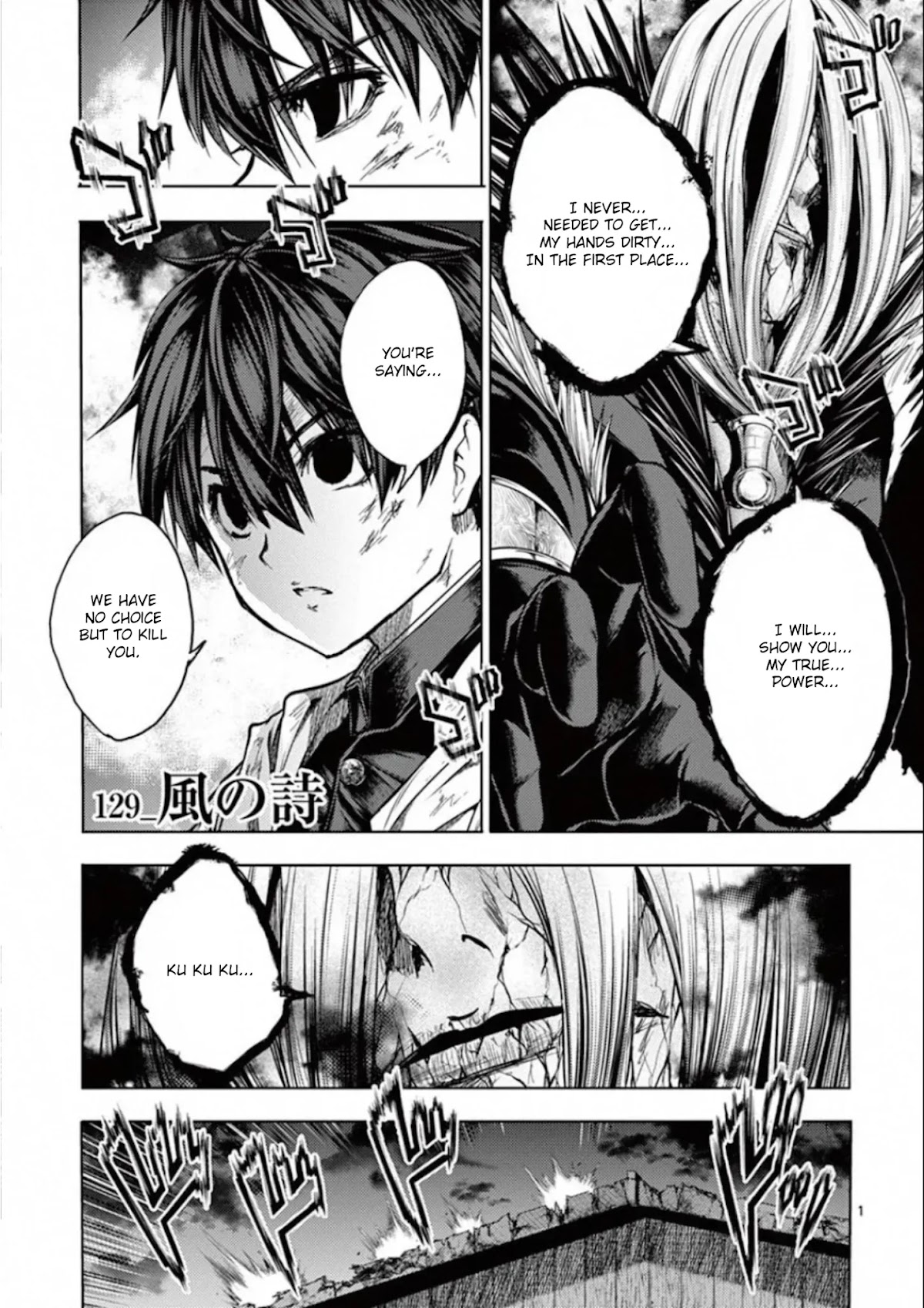 Deatte 5 Byou de Battle Chapter 129 page 1 - Chapter 129: The Wind Poem