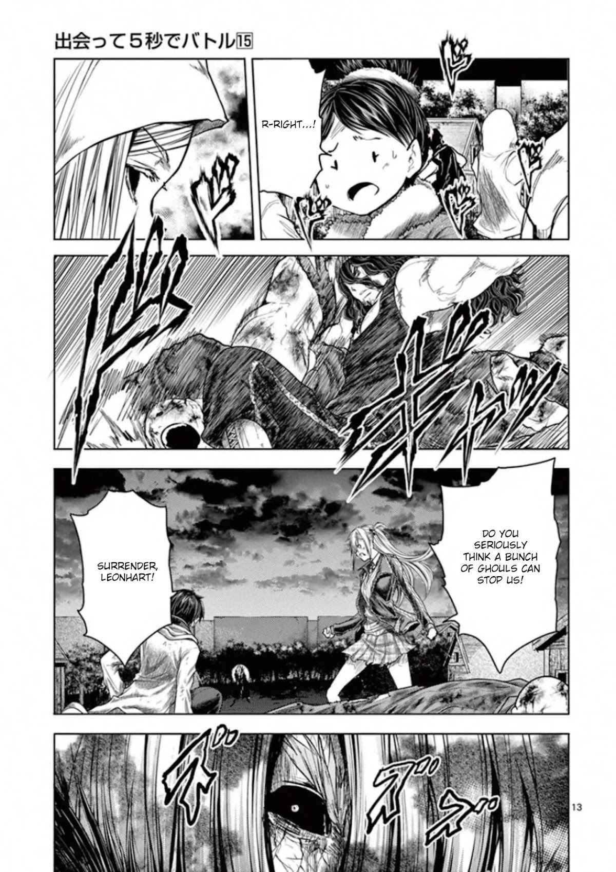 Deatte 5 Byou de Battle Chapter 129 page 13 - Chapter 129: The Wind Poem