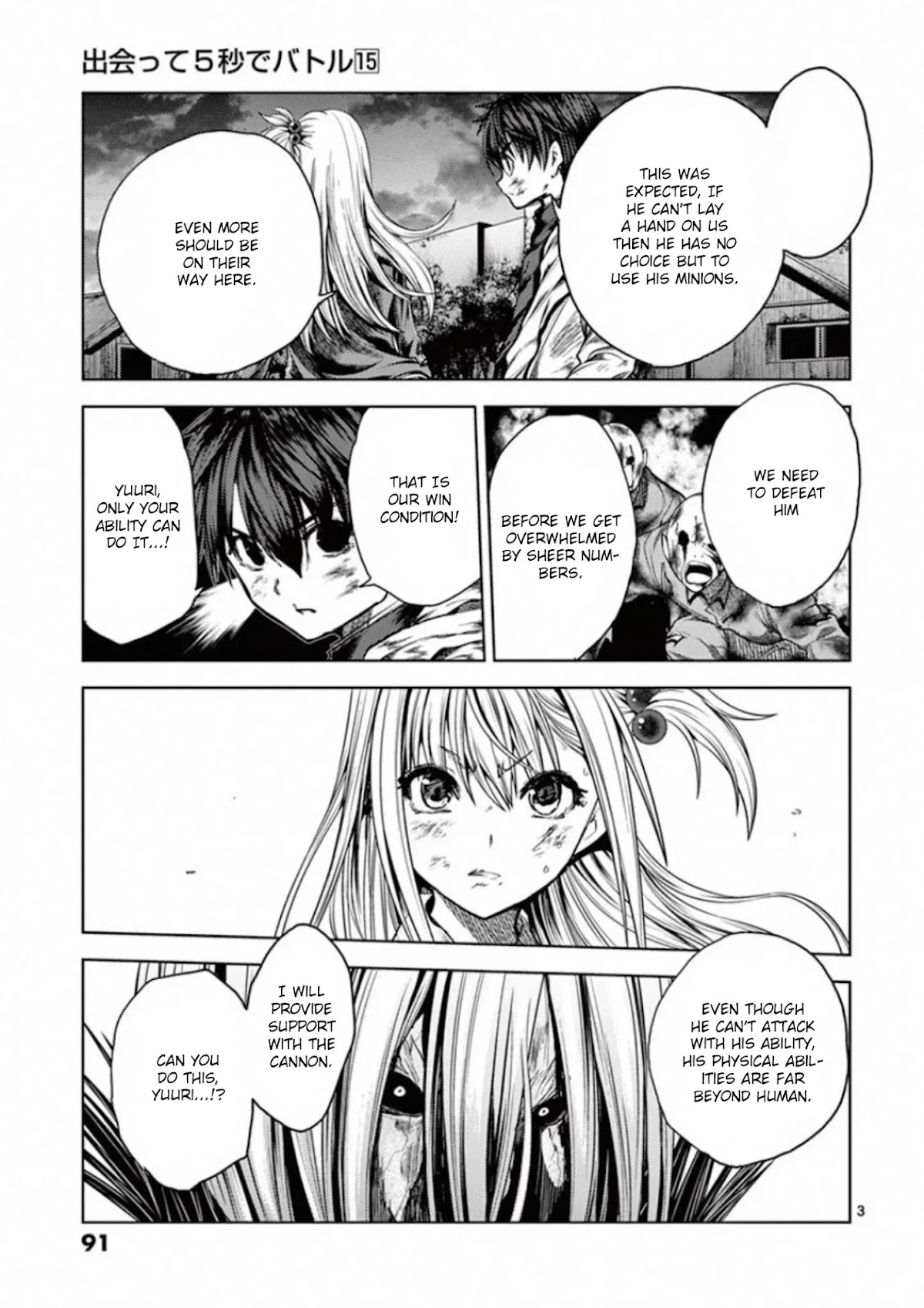 Deatte 5 Byou de Battle Chapter 129 page 3 - Chapter 129: The Wind Poem