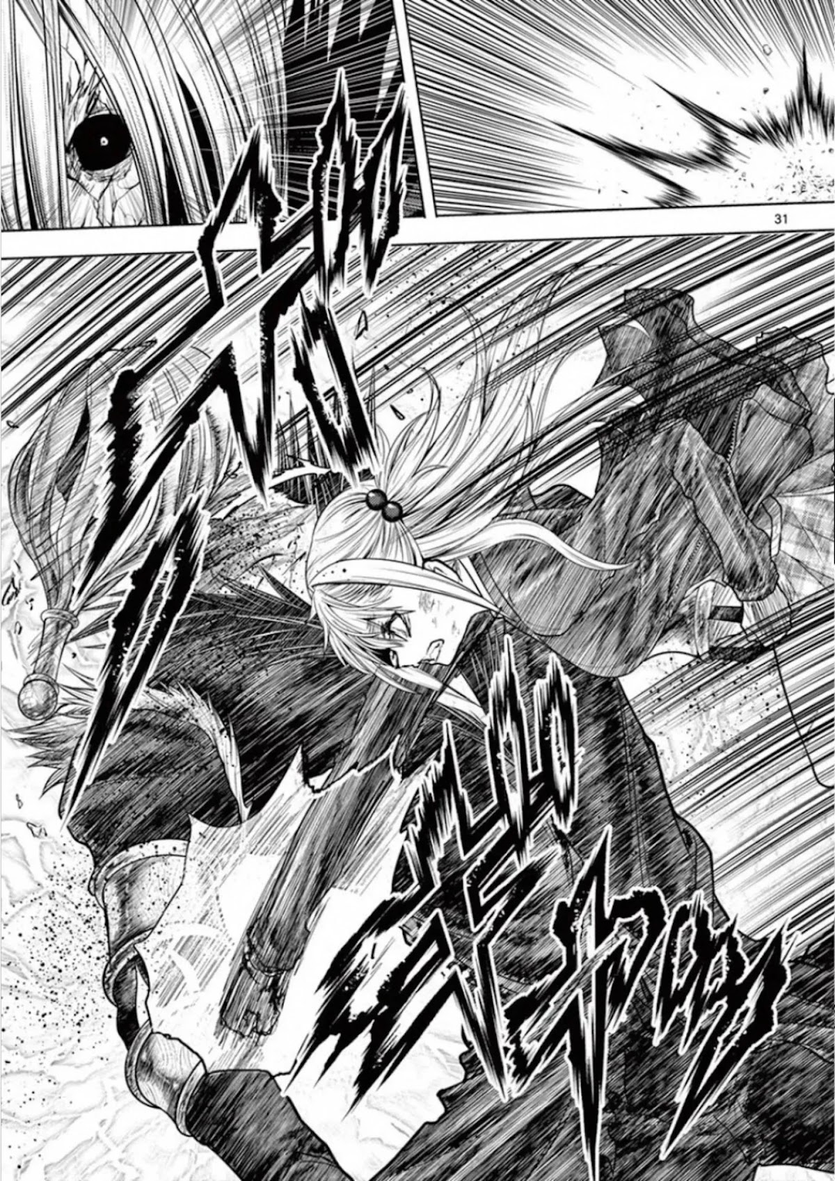 Deatte 5 Byou de Battle Chapter 129 page 31 - Chapter 129: The Wind Poem