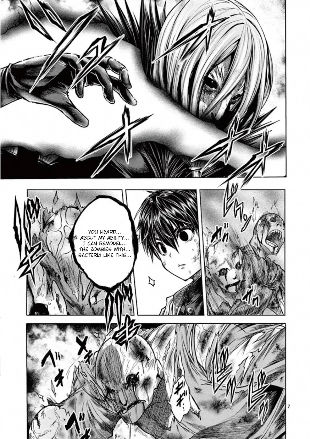 Deatte 5 Byou de Battle Chapter 129 page 7 - Chapter 129: The Wind Poem