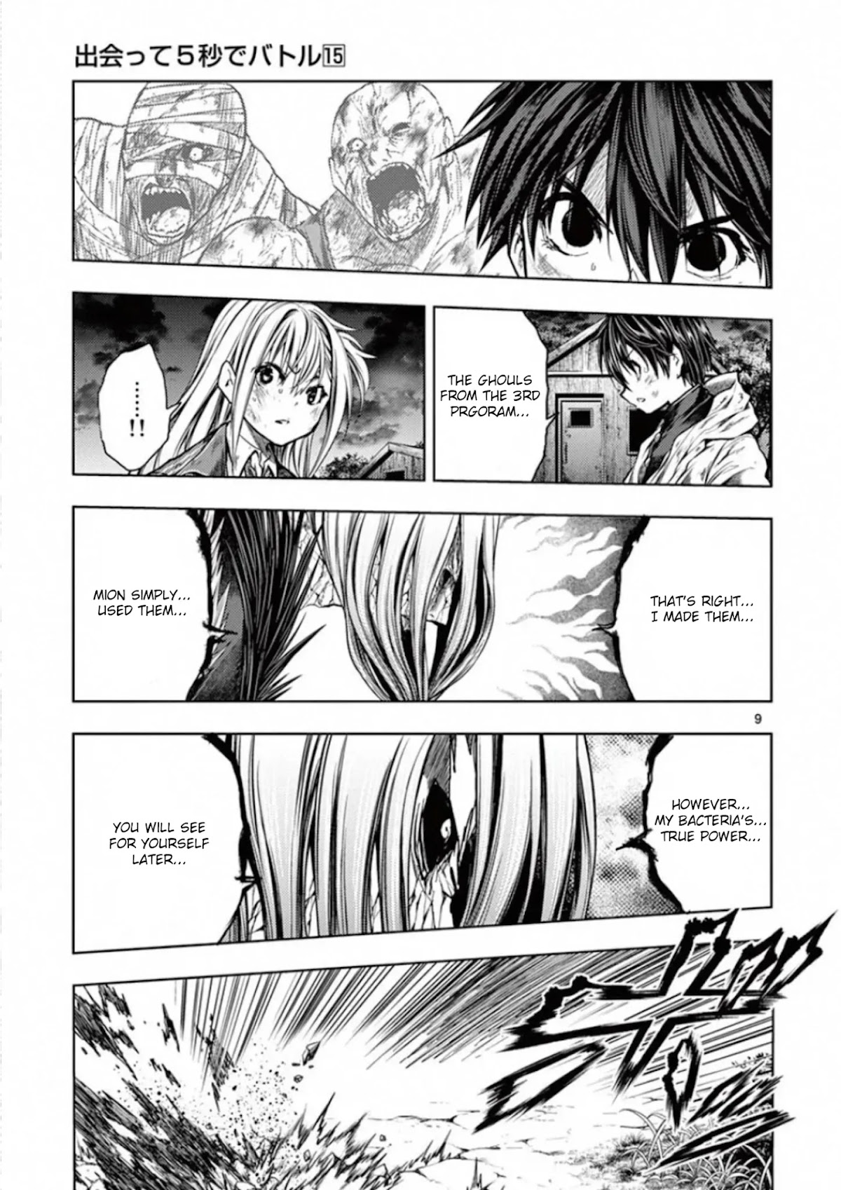 Deatte 5 Byou de Battle Chapter 129 page 9 - Chapter 129: The Wind Poem