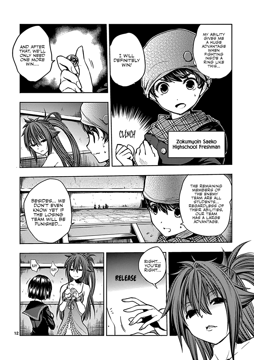 Deatte 5 Byou de Battle Chapter 13 page 13 - Chapter 13: Oh, How Scary!!