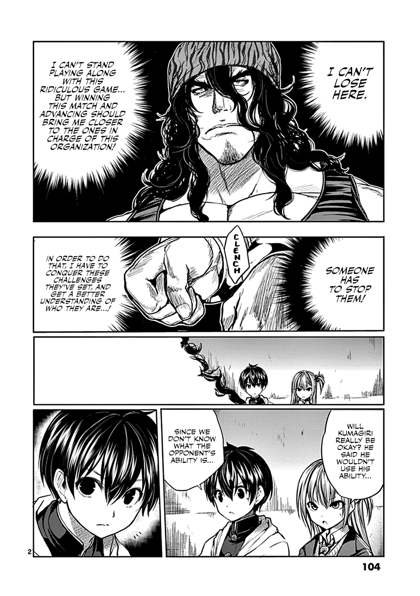 Deatte 5 Byou de Battle Chapter 13 page 3 - Chapter 13: Oh, How Scary!!