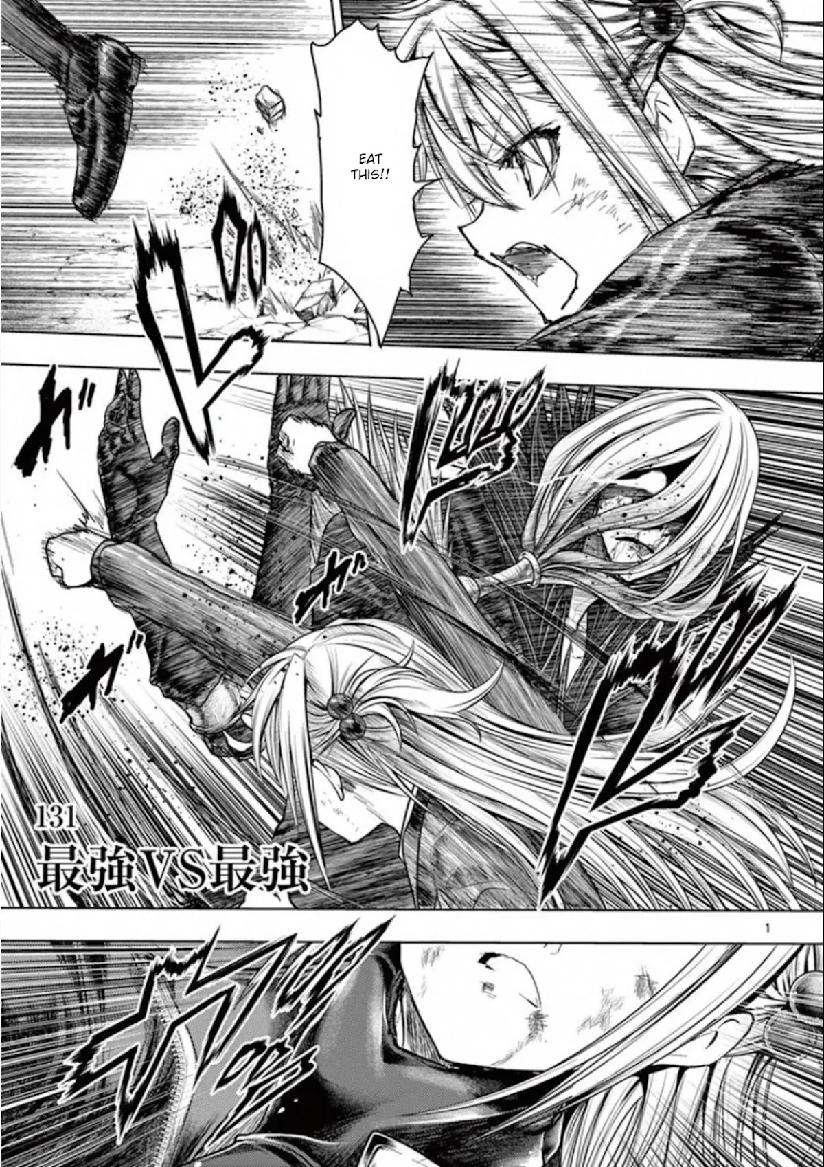 Deatte 5 Byou de Battle Chapter 131 page 1 - Chapter 131: Strongest VS Strongest