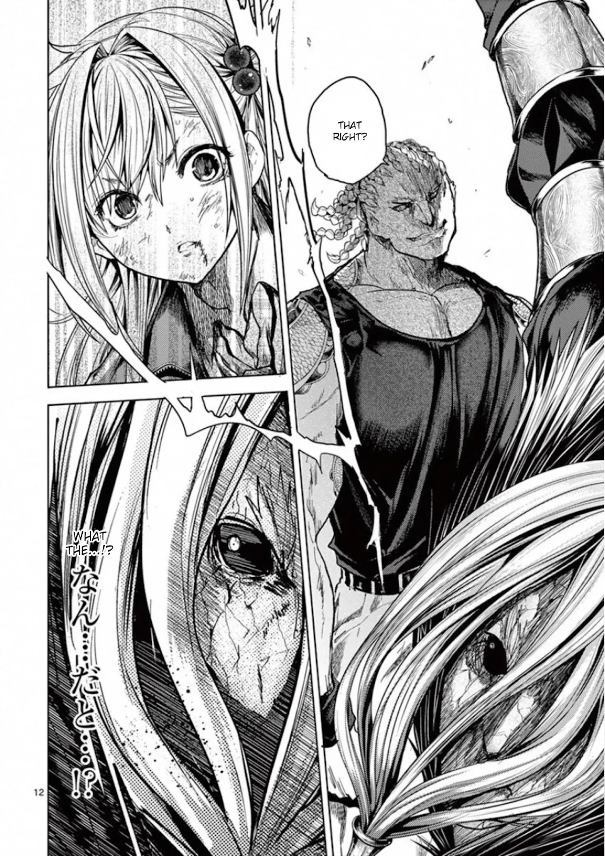 Deatte 5 Byou de Battle Chapter 131 page 12 - Chapter 131: Strongest VS Strongest