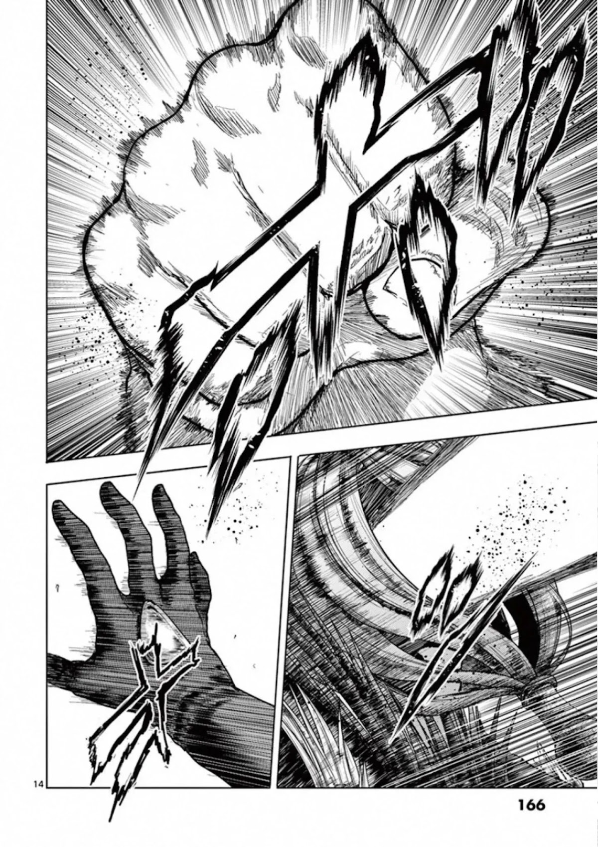Deatte 5 Byou de Battle Chapter 131 page 14 - Chapter 131: Strongest VS Strongest