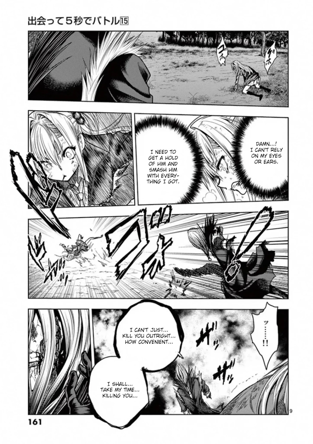 Deatte 5 Byou de Battle Chapter 131 page 9 - Chapter 131: Strongest VS Strongest