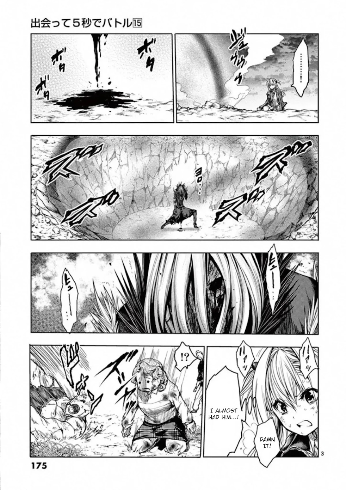 Deatte 5 Byou de Battle Chapter 132 page 3 - Chapter 132: Board of Madness