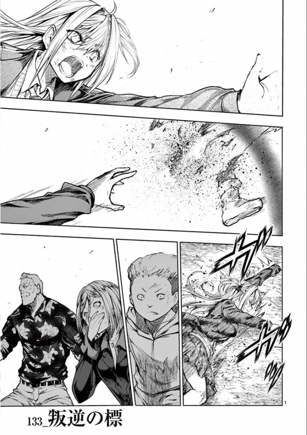 Deatte 5 Byou de Battle Chapter 133 page 1 - Chapter 133: Mark of Rebellion