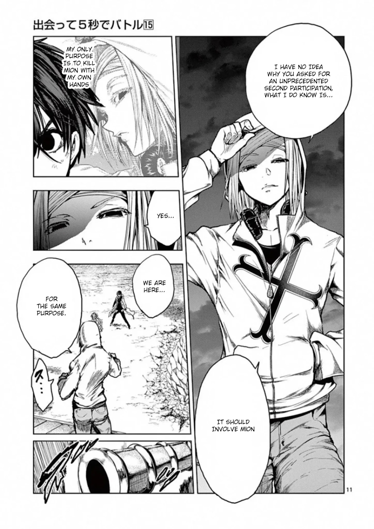 Deatte 5 Byou de Battle Chapter 133 page 11 - Chapter 133: Mark of Rebellion