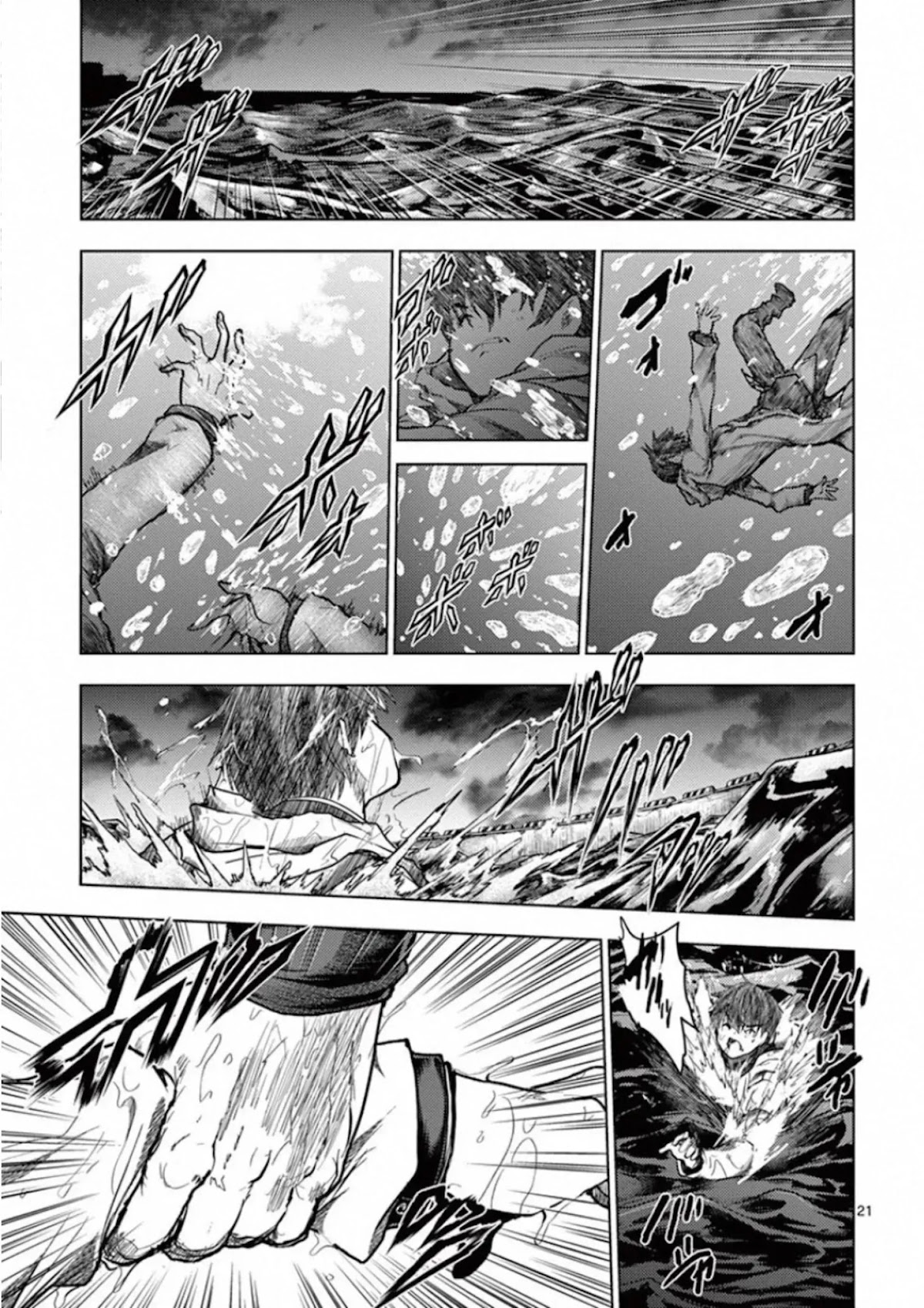 Deatte 5 Byou de Battle Chapter 133 page 21 - Chapter 133: Mark of Rebellion