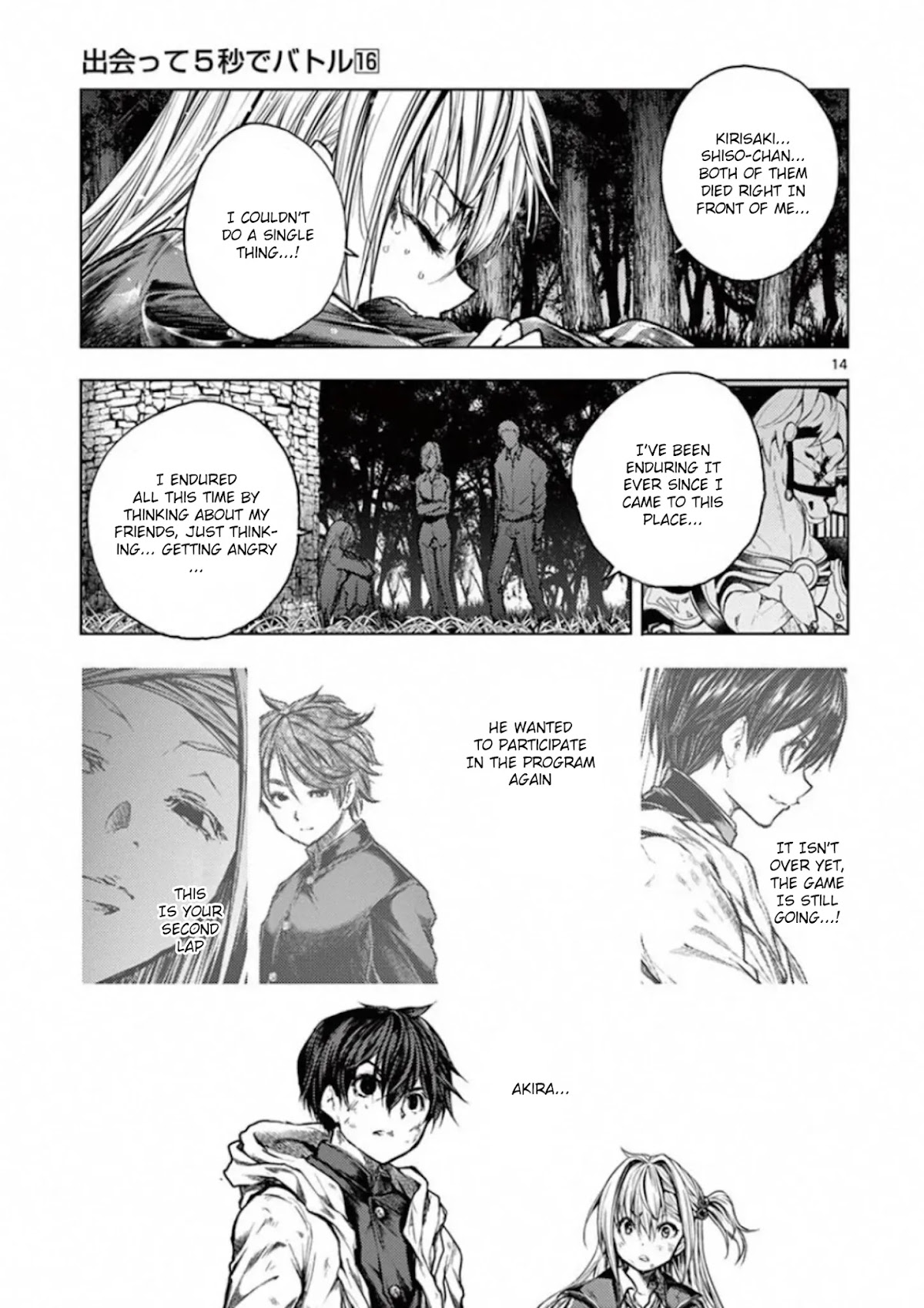 Deatte 5 Byou de Battle Chapter 134 page 16 - Chapter 134: Second Lap With You