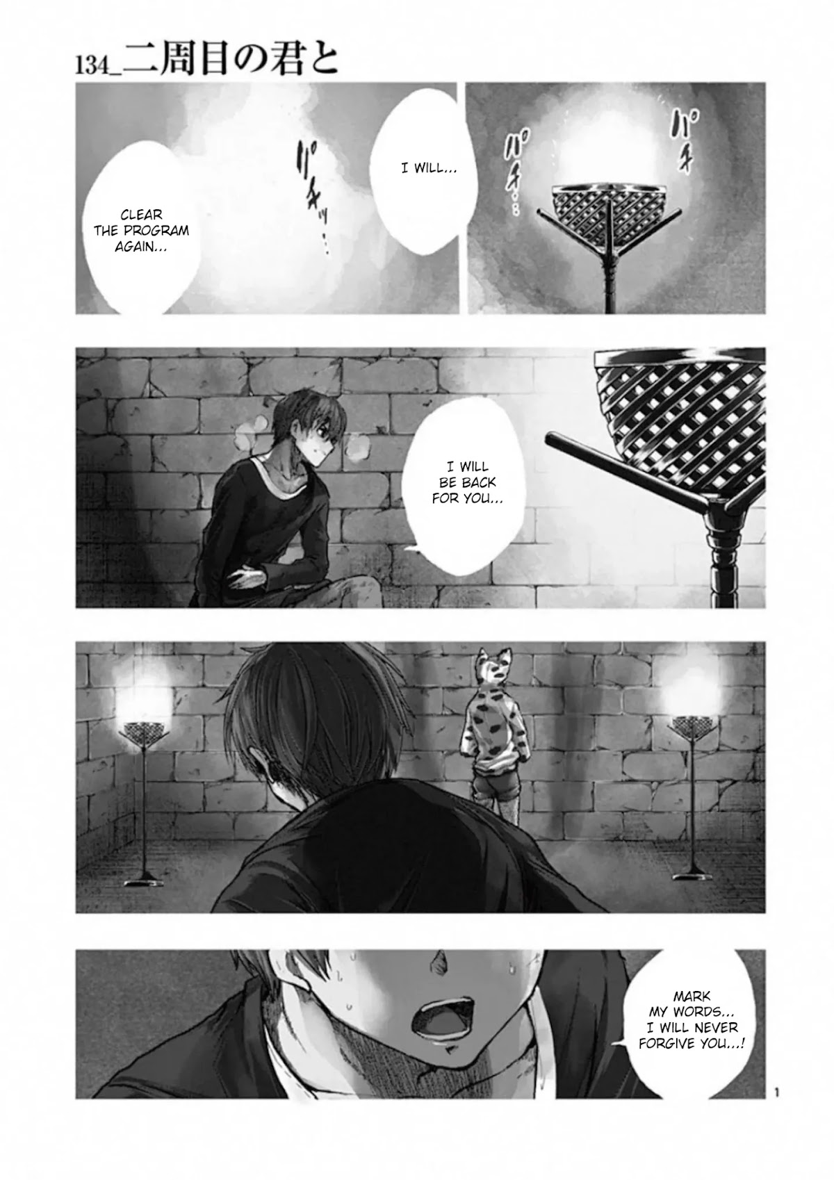 Deatte 5 Byou de Battle Chapter 134 page 2 - Chapter 134: Second Lap With You