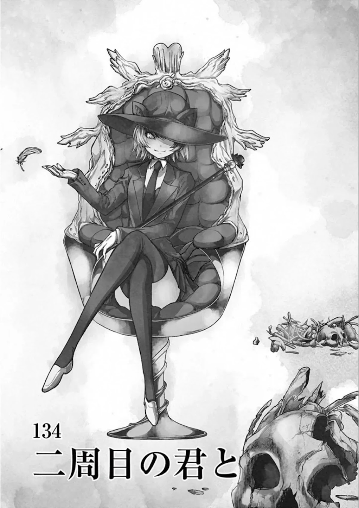 Deatte 5 Byou de Battle Chapter 134 page 5 - Chapter 134: Second Lap With You