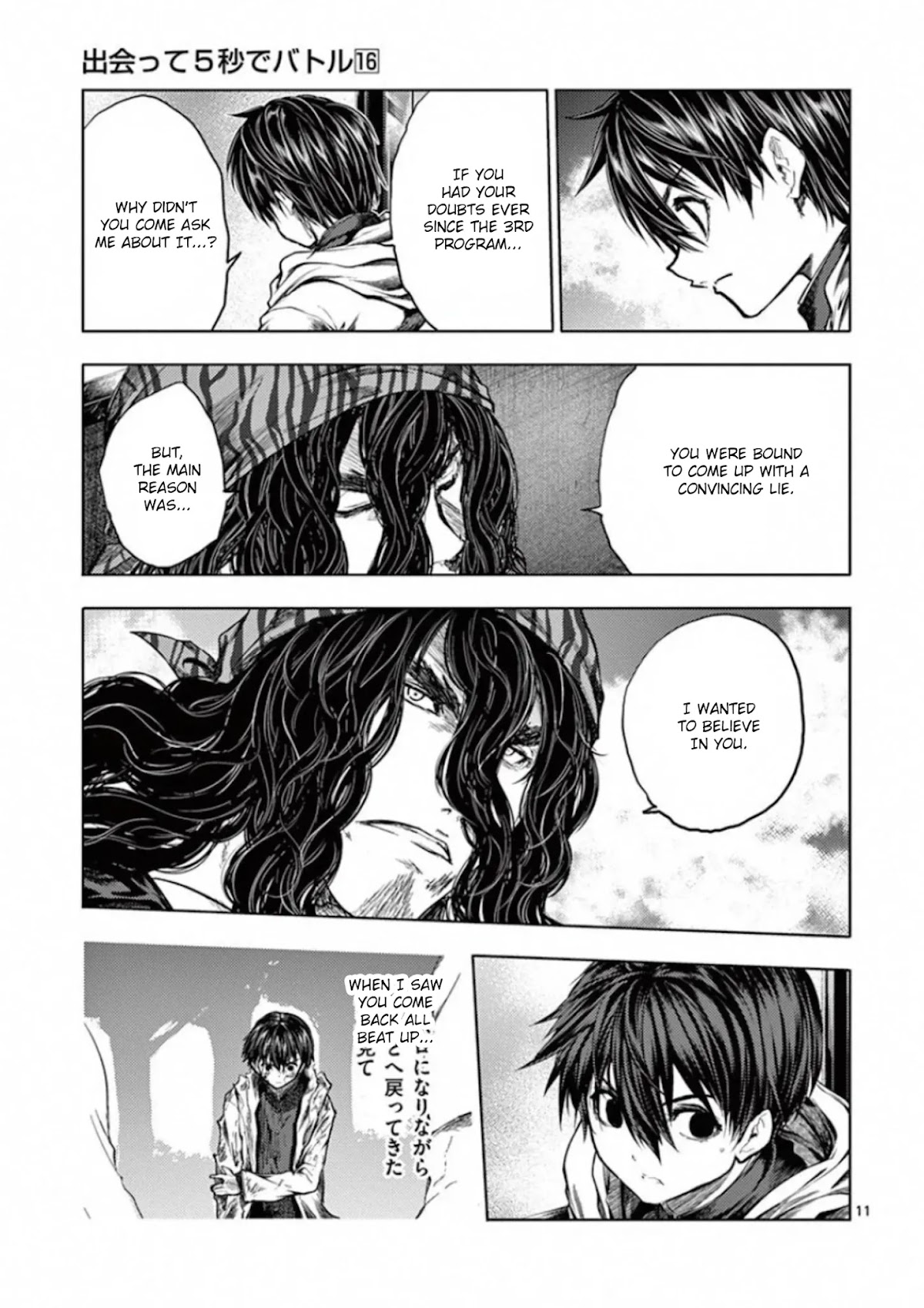 Deatte 5 Byou de Battle Chapter 136 page 11 - Chapter 136: Infinity Mirror