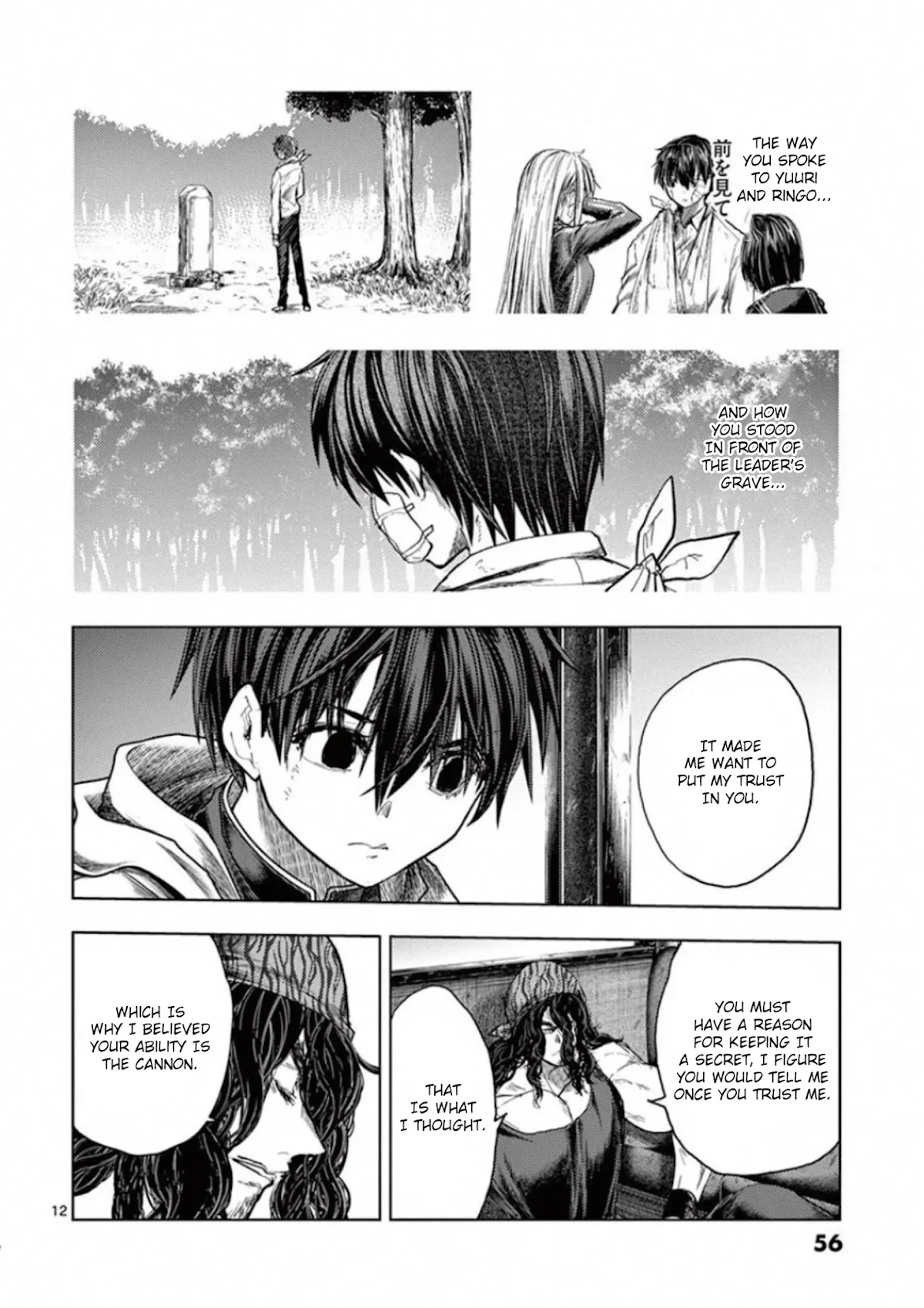 Deatte 5 Byou de Battle Chapter 136 page 12 - Chapter 136: Infinity Mirror