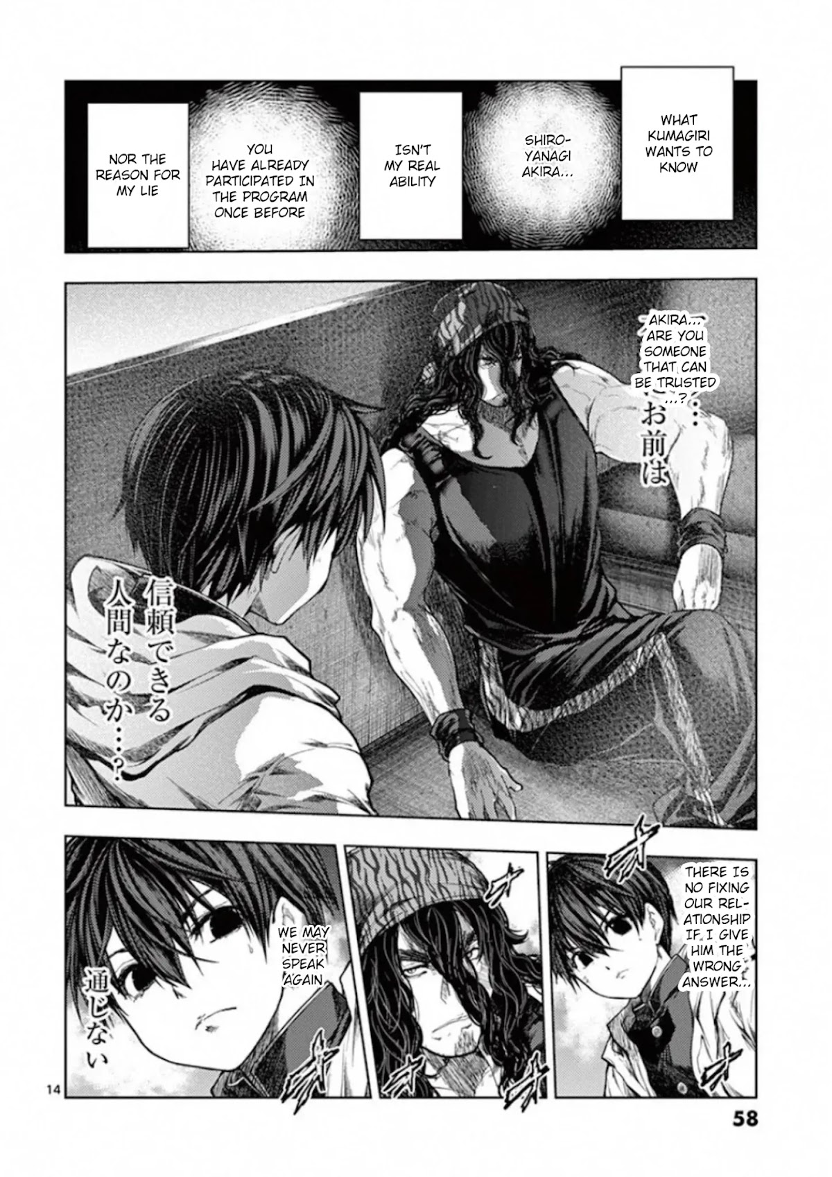 Deatte 5 Byou de Battle Chapter 136 page 14 - Chapter 136: Infinity Mirror