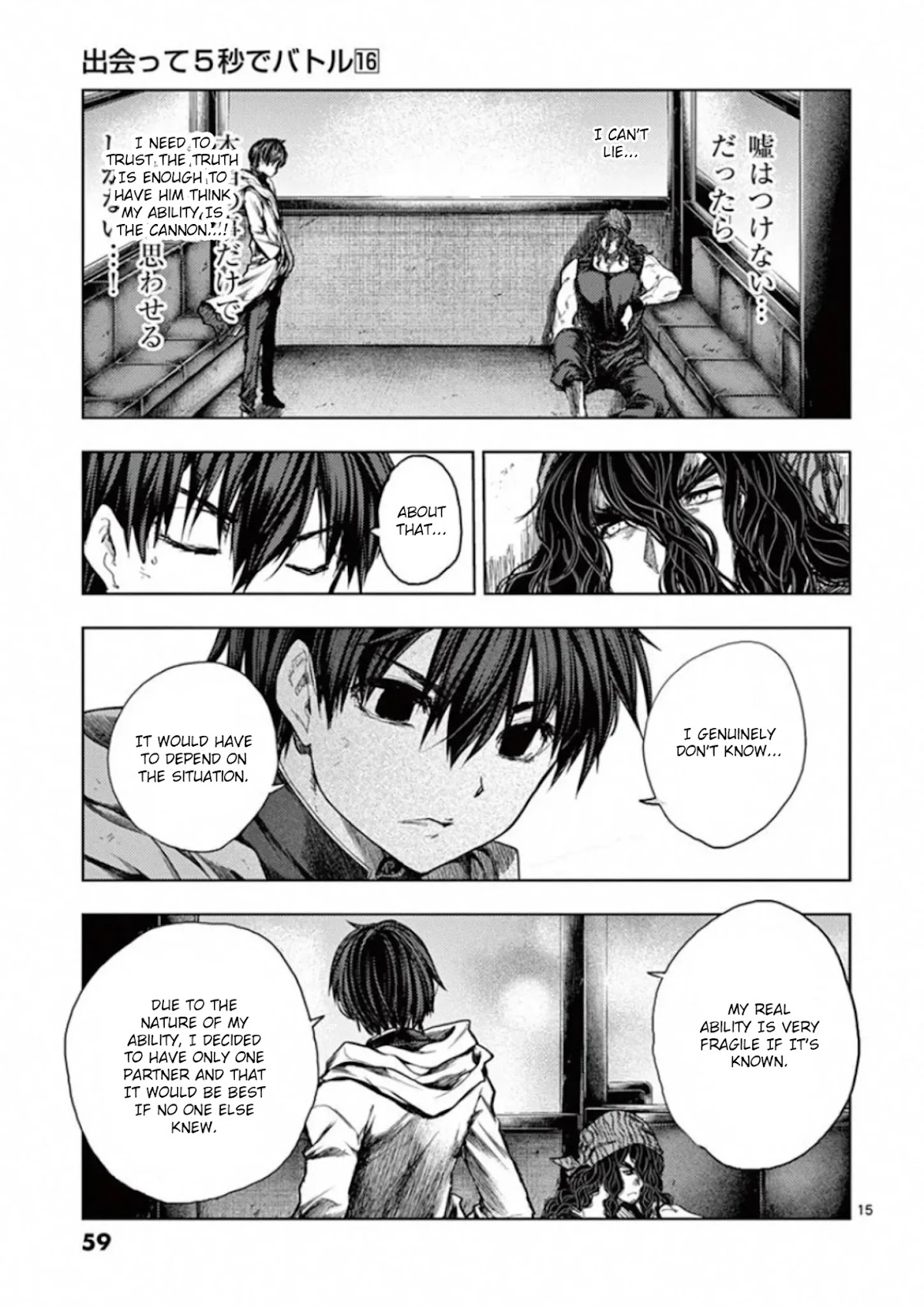 Deatte 5 Byou de Battle Chapter 136 page 15 - Chapter 136: Infinity Mirror