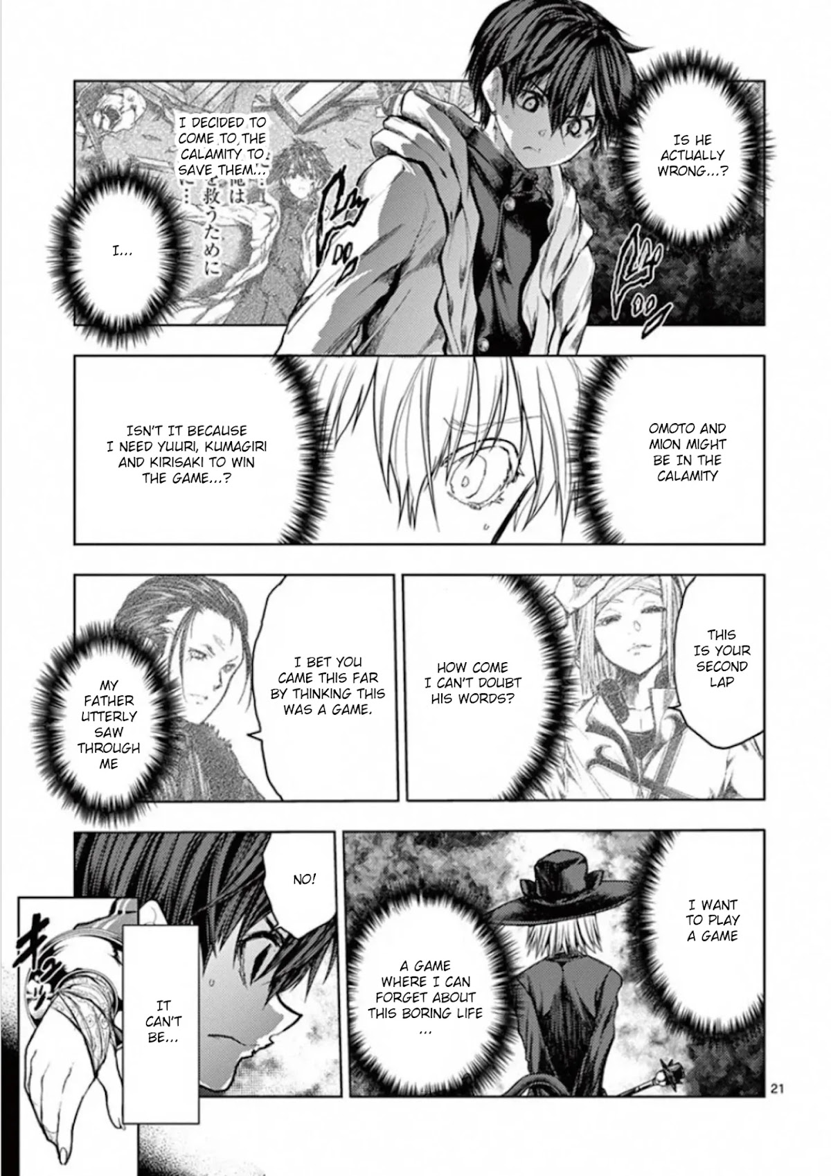 Deatte 5 Byou de Battle Chapter 136 page 21 - Chapter 136: Infinity Mirror