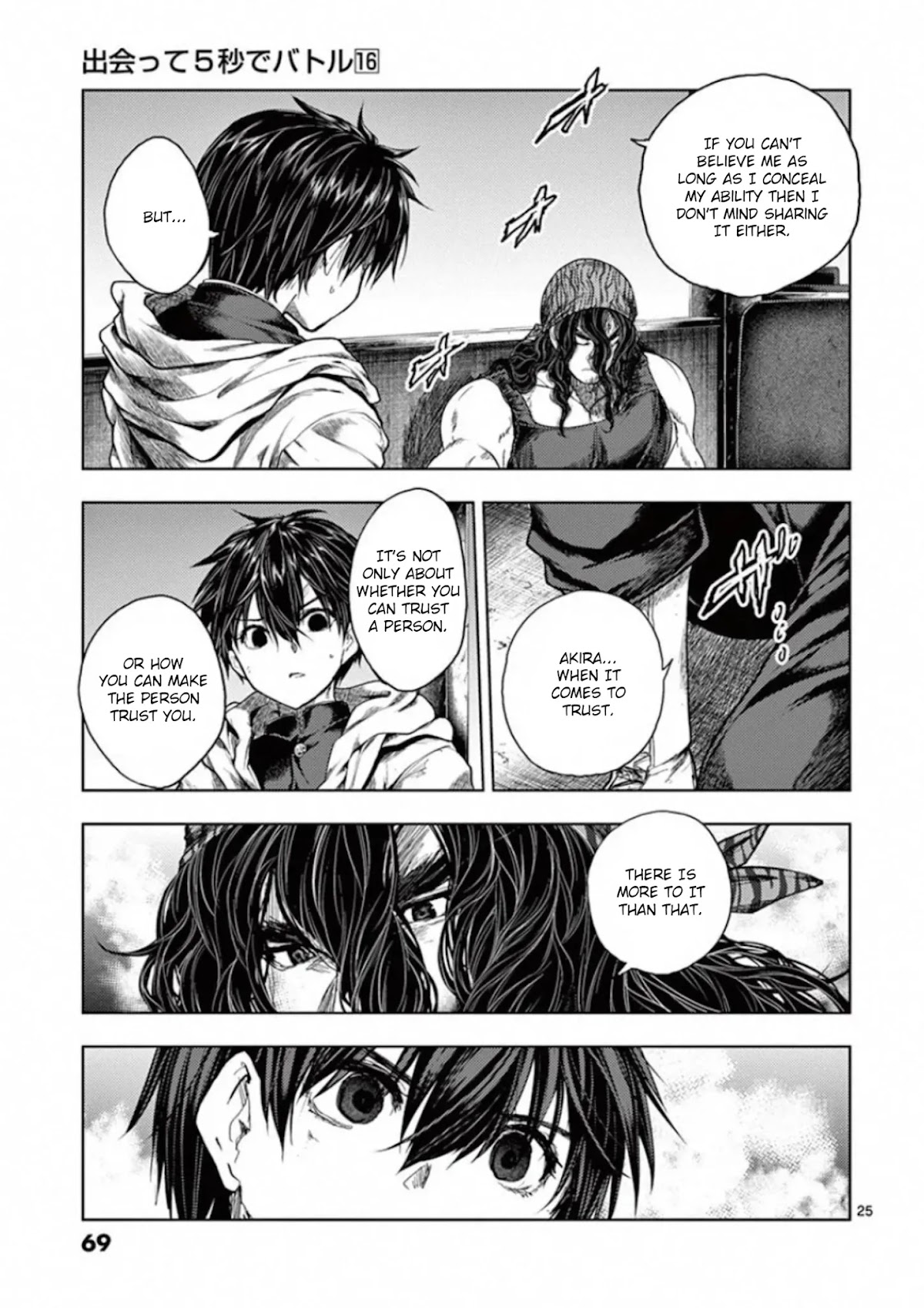 Deatte 5 Byou de Battle Chapter 136 page 25 - Chapter 136: Infinity Mirror