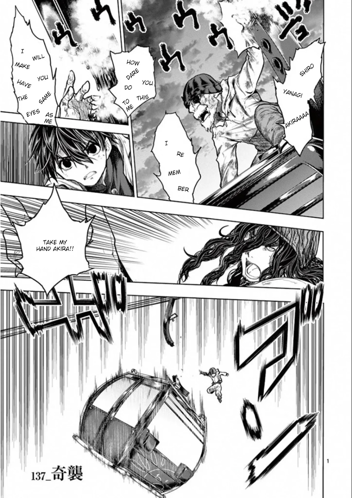 Deatte 5 Byou de Battle Chapter 137 page 1 - Chapter 137: Surprise Attack