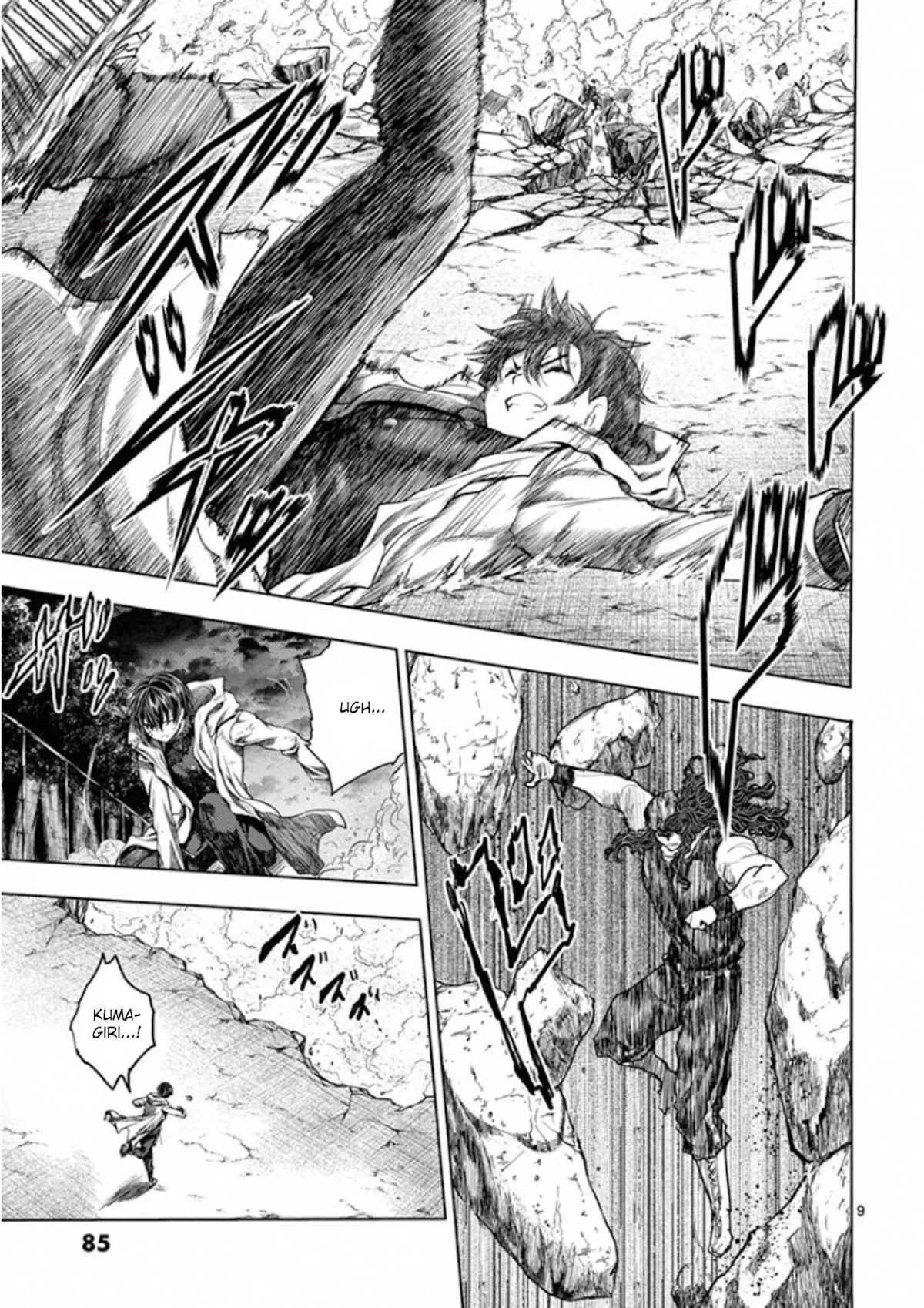 Deatte 5 Byou de Battle Chapter 137 page 9 - Chapter 137: Surprise Attack