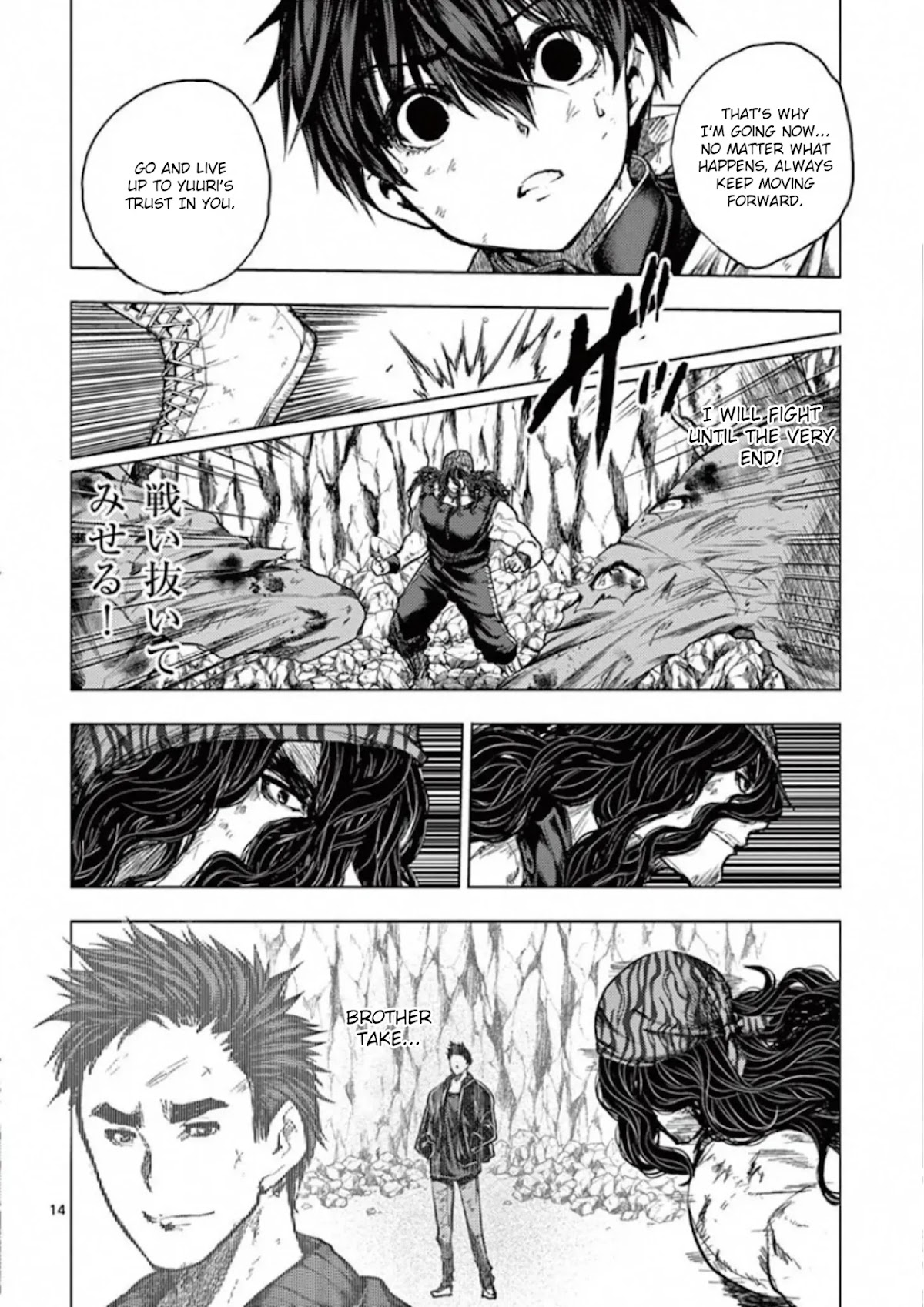 Deatte 5 Byou de Battle Chapter 138 page 14 - Chapter 138: Believe in Your Heart