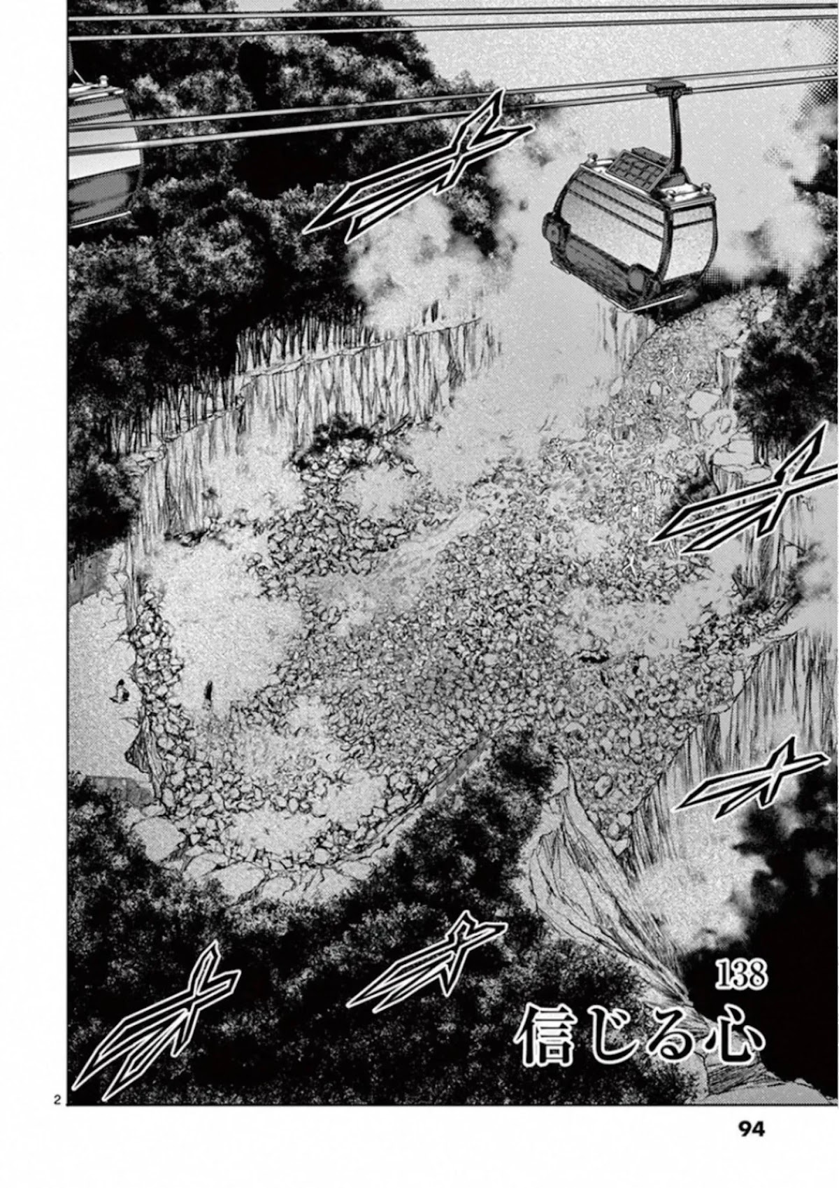 Deatte 5 Byou de Battle Chapter 138 page 2 - Chapter 138: Believe in Your Heart