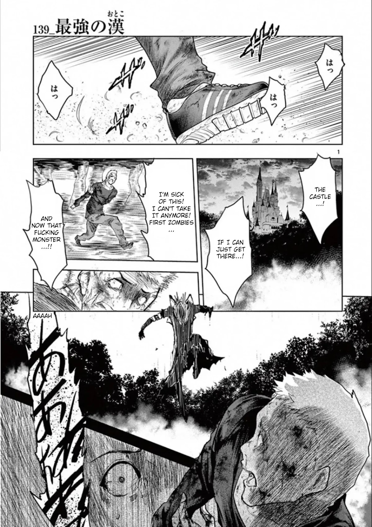 Deatte 5 Byou de Battle Chapter 139 page 1 - Chapter 139: The Strongest Man
