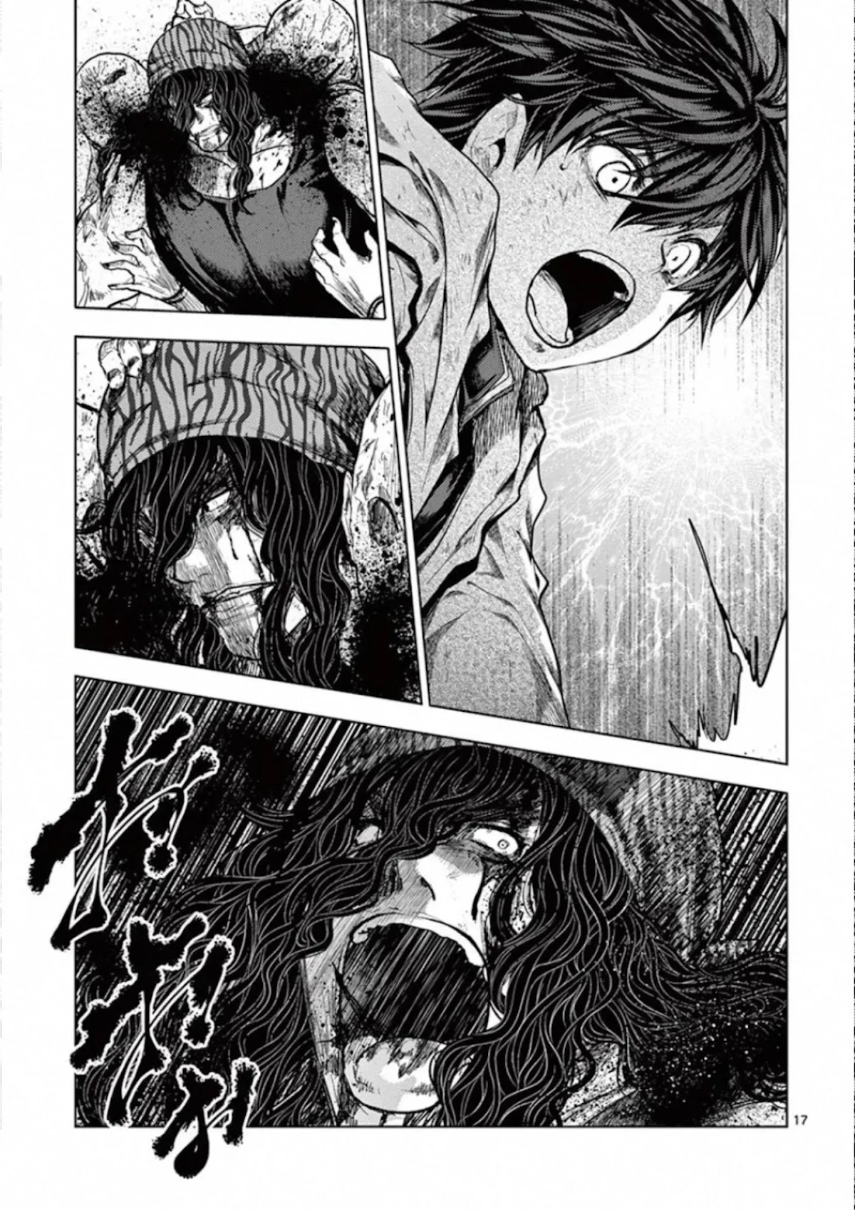 Deatte 5 Byou de Battle Chapter 139 page 15 - Chapter 139: The Strongest Man