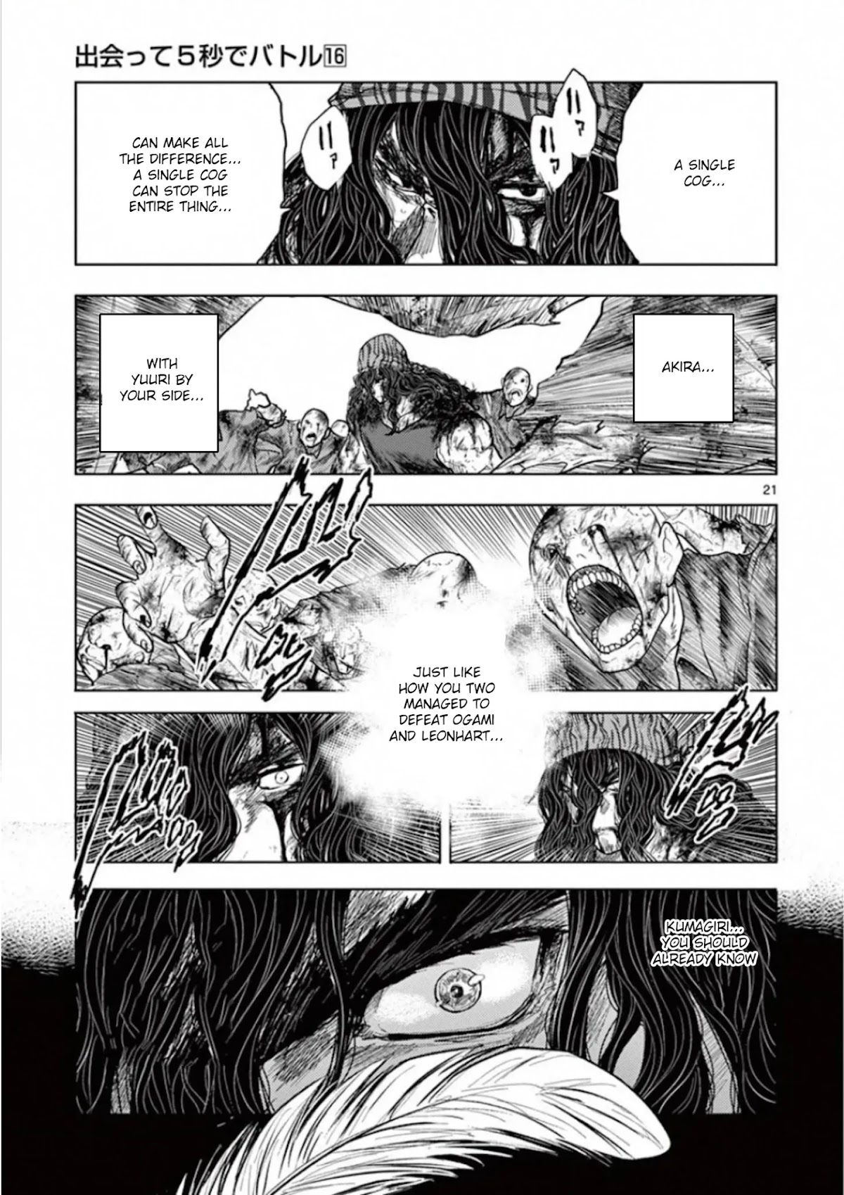 Deatte 5 Byou de Battle Chapter 139 page 19 - Chapter 139: The Strongest Man