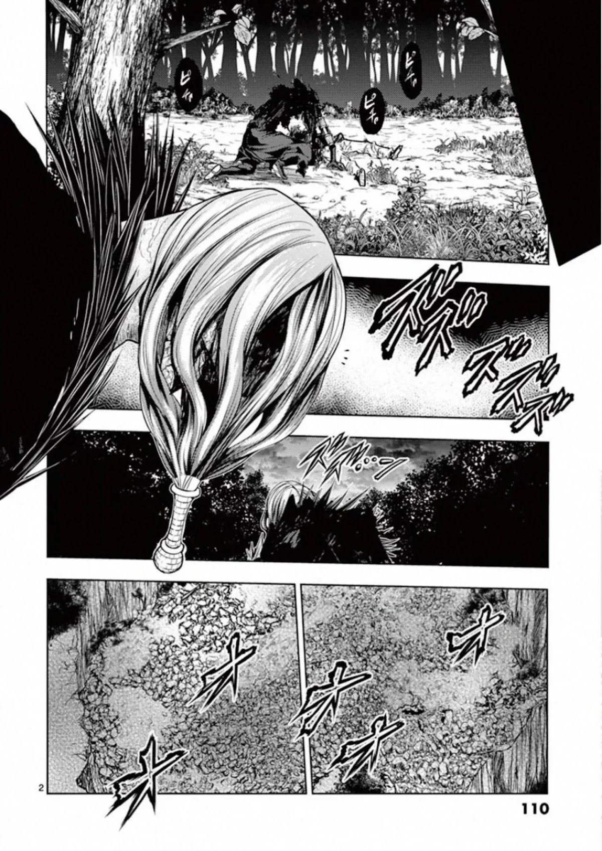 Deatte 5 Byou de Battle Chapter 139 page 2 - Chapter 139: The Strongest Man