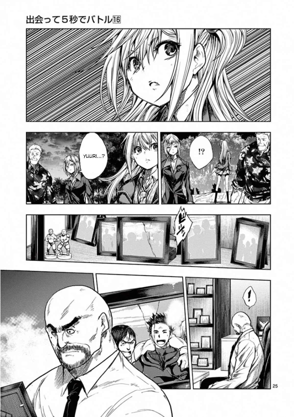 Deatte 5 Byou de Battle Chapter 139 page 23 - Chapter 139: The Strongest Man