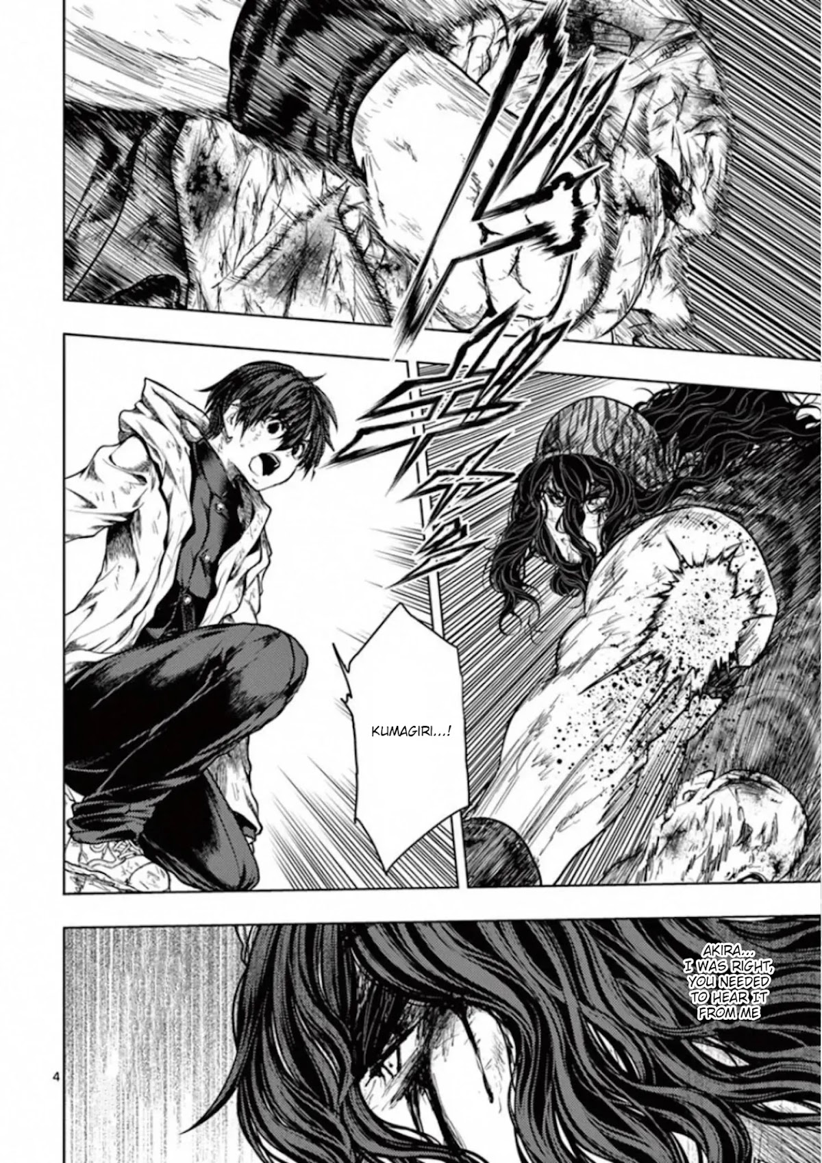 Deatte 5 Byou de Battle Chapter 139 page 4 - Chapter 139: The Strongest Man